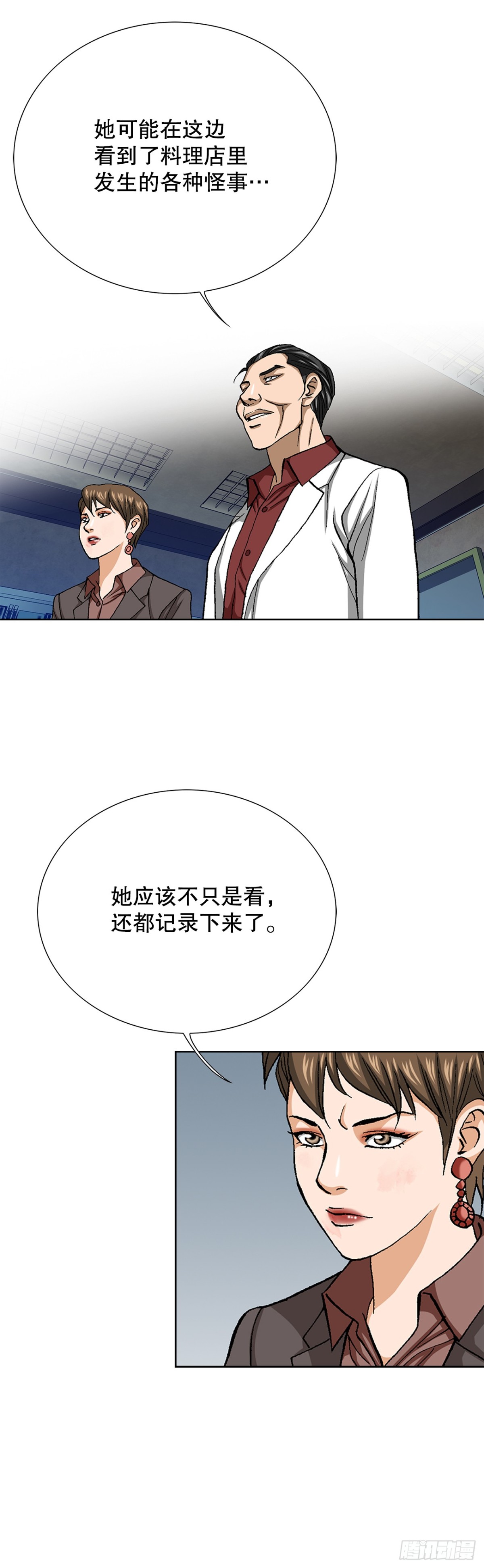 79.消失的独秀2