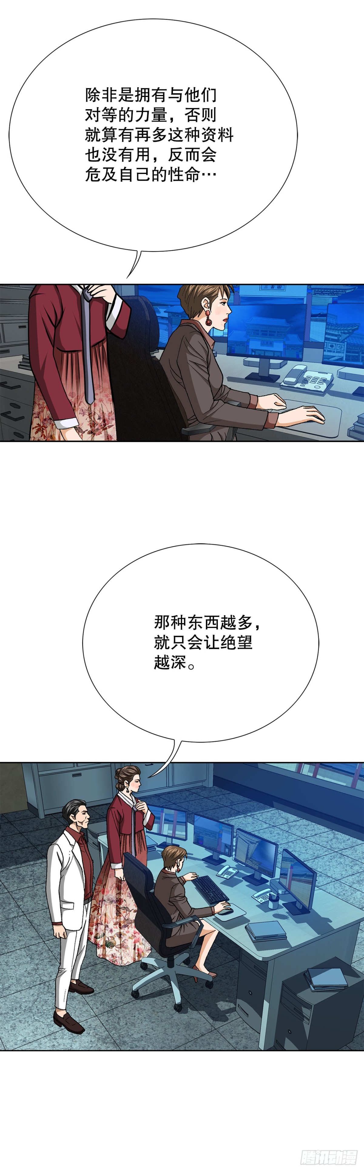 79.消失的独秀20
