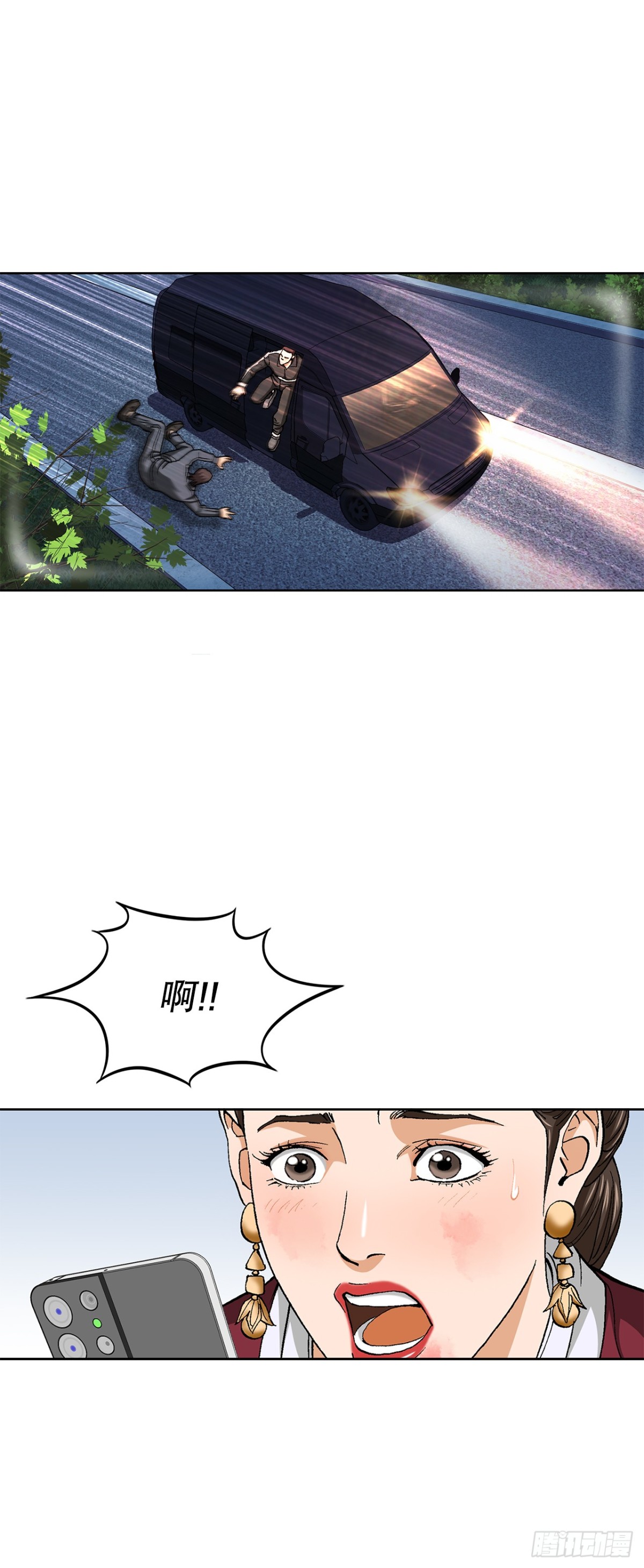 79.消失的独秀29