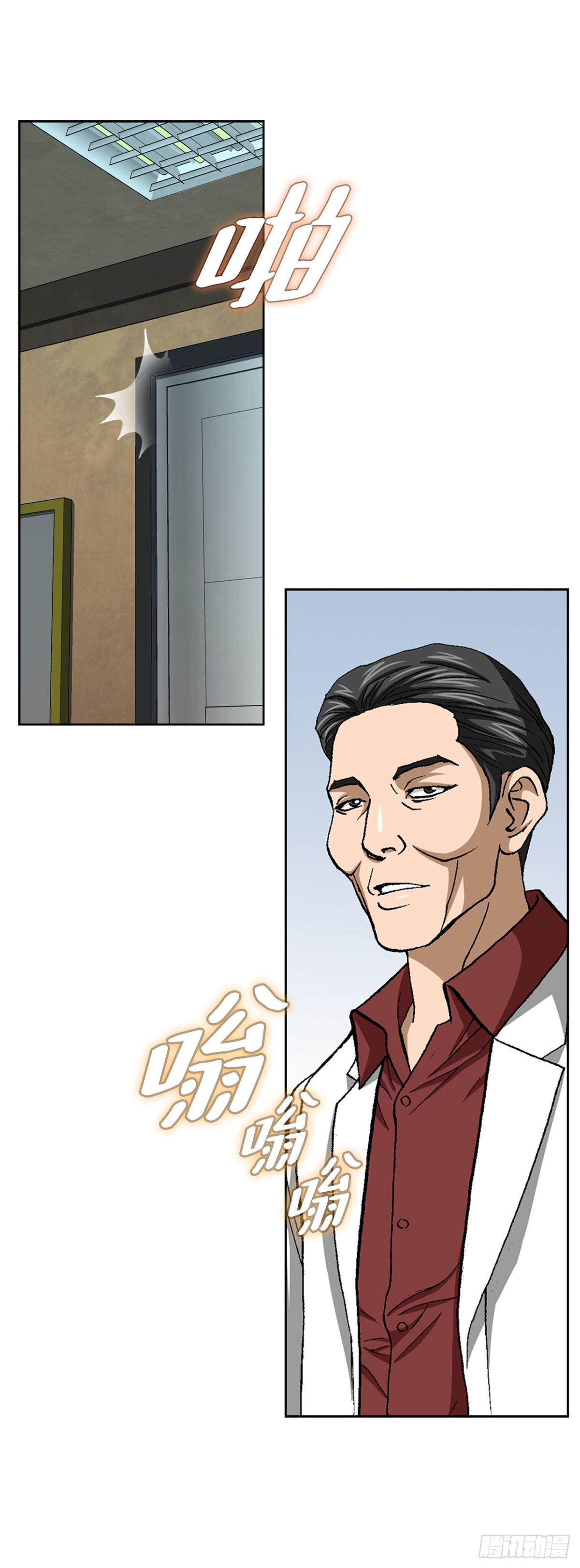 79.消失的独秀32