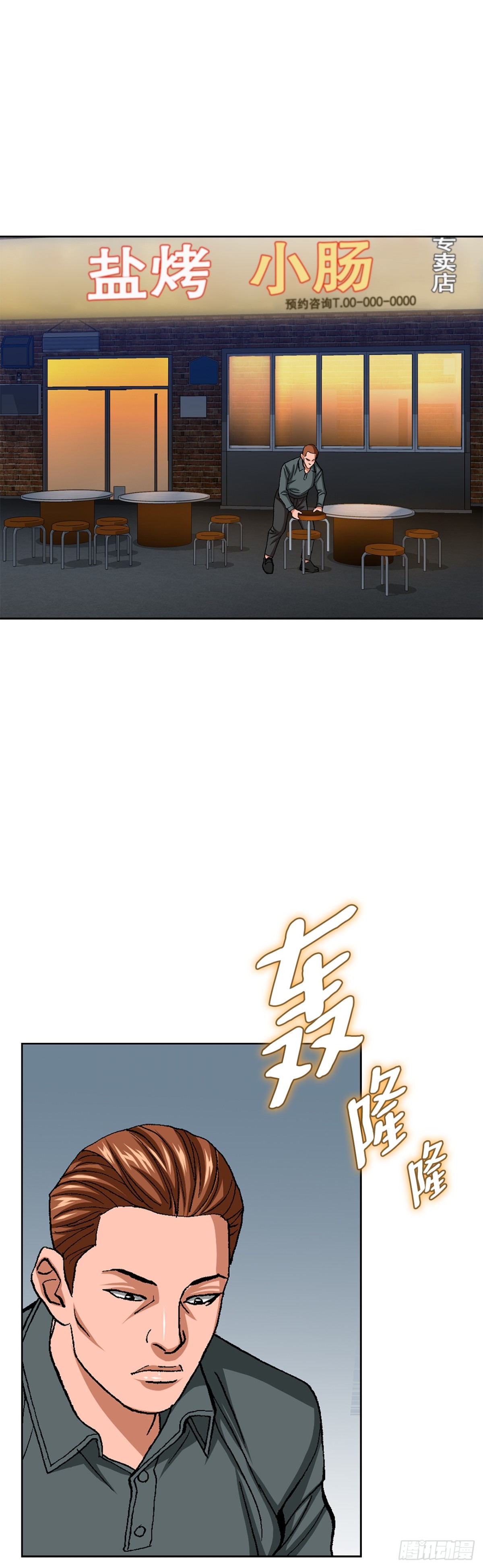 79.消失的独秀43