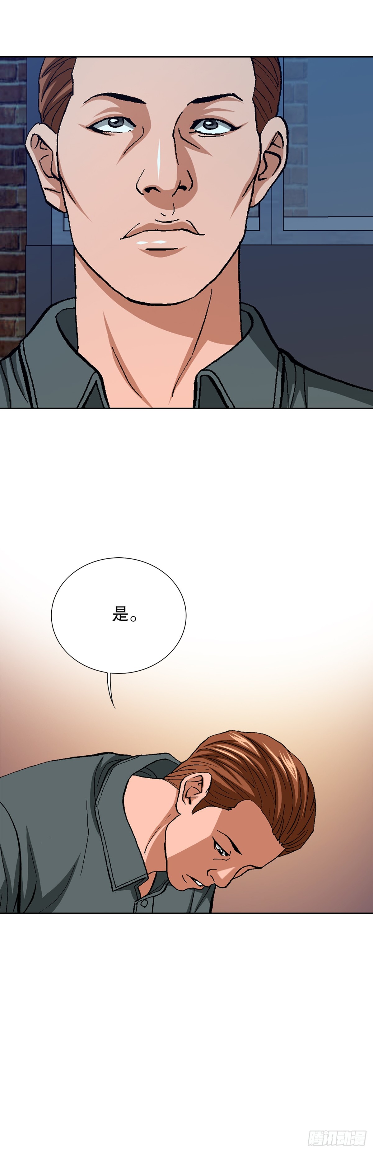79.消失的独秀56