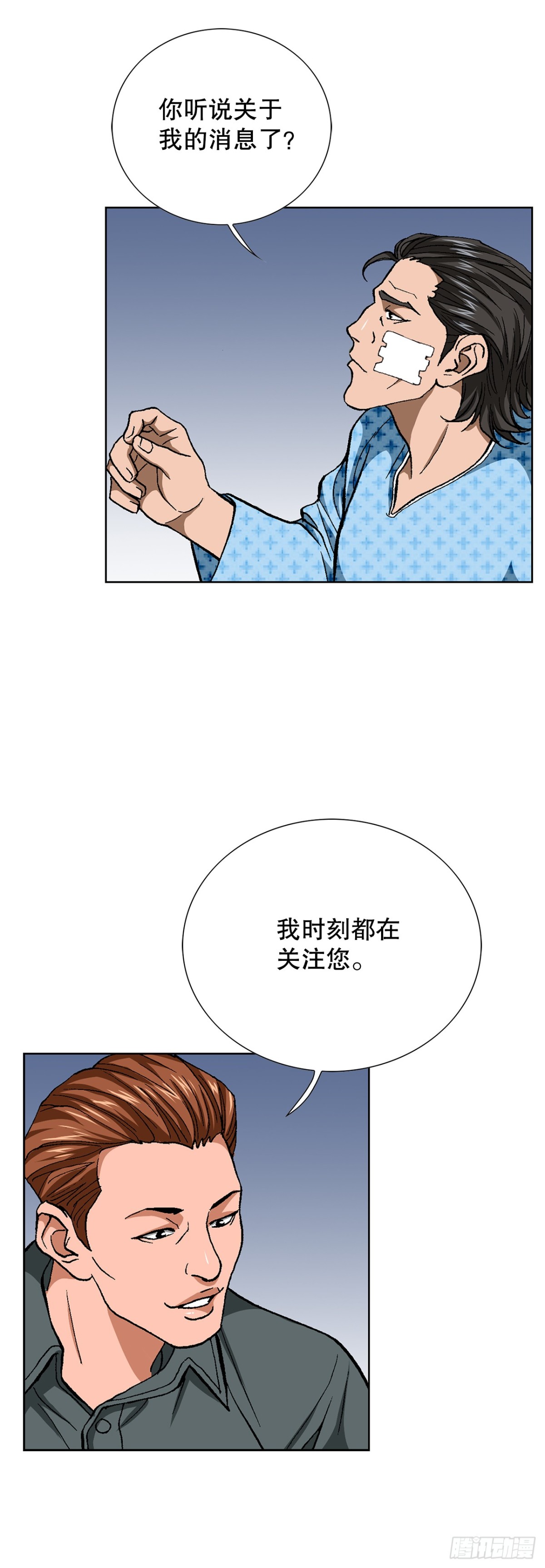 79.消失的独秀64