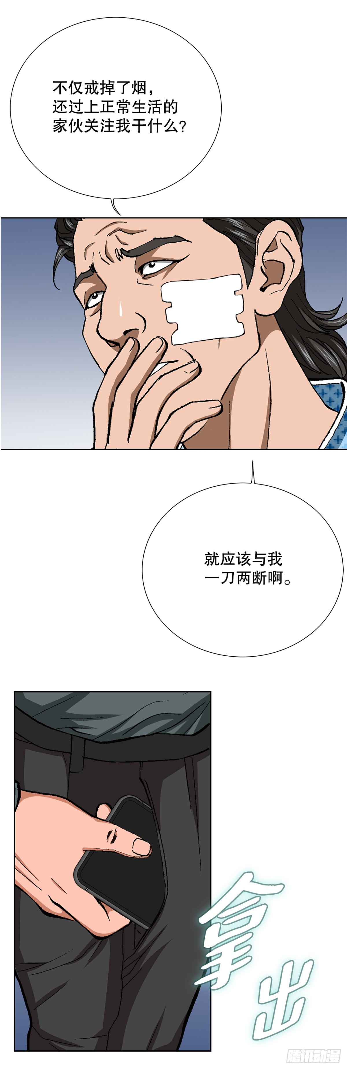 79.消失的独秀65