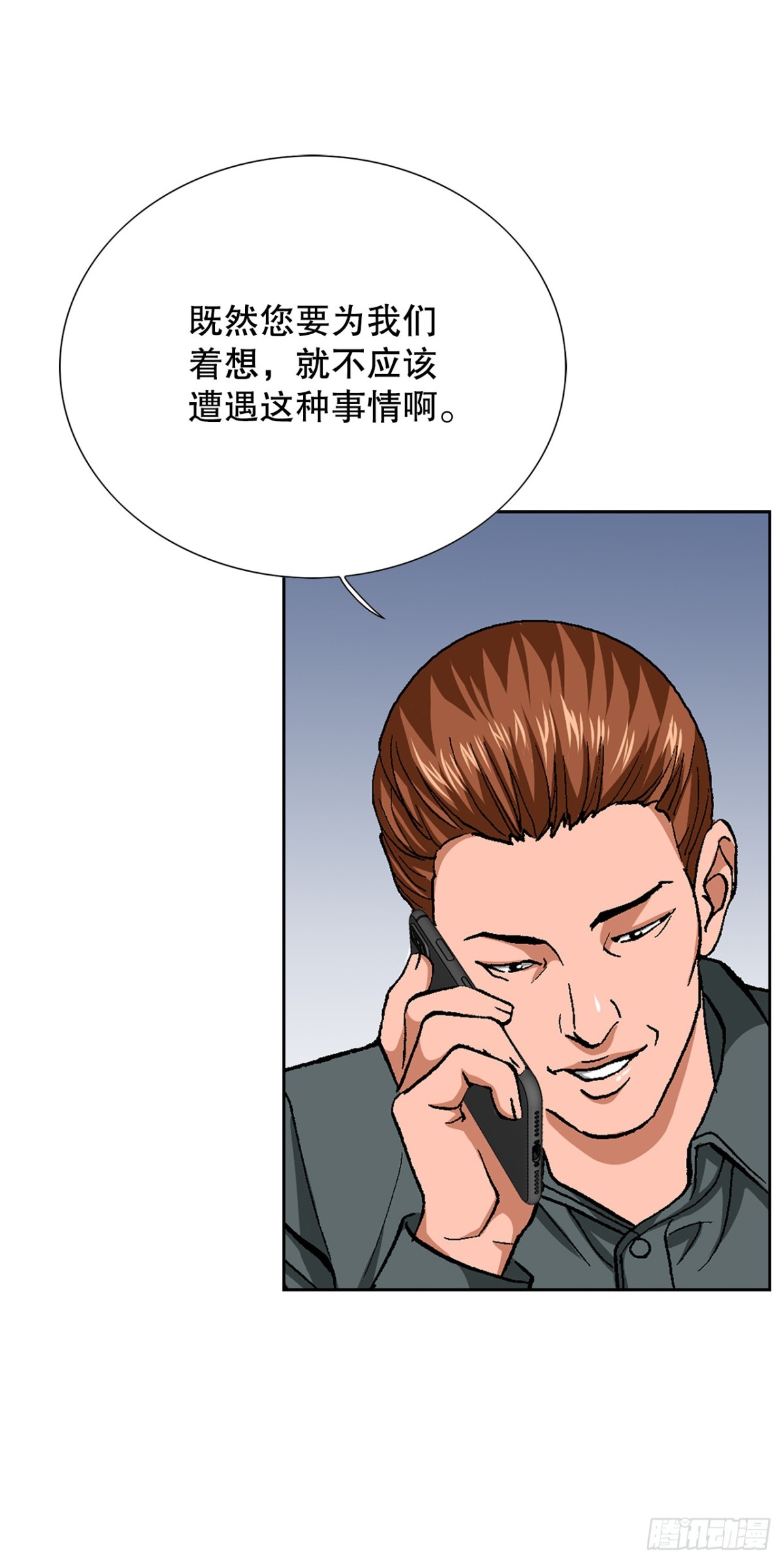 79.消失的独秀66