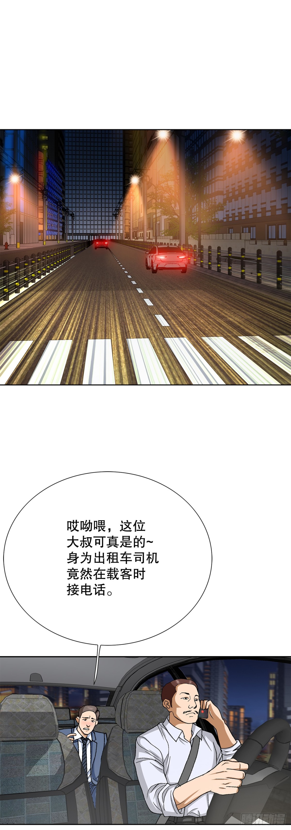 79.消失的独秀68