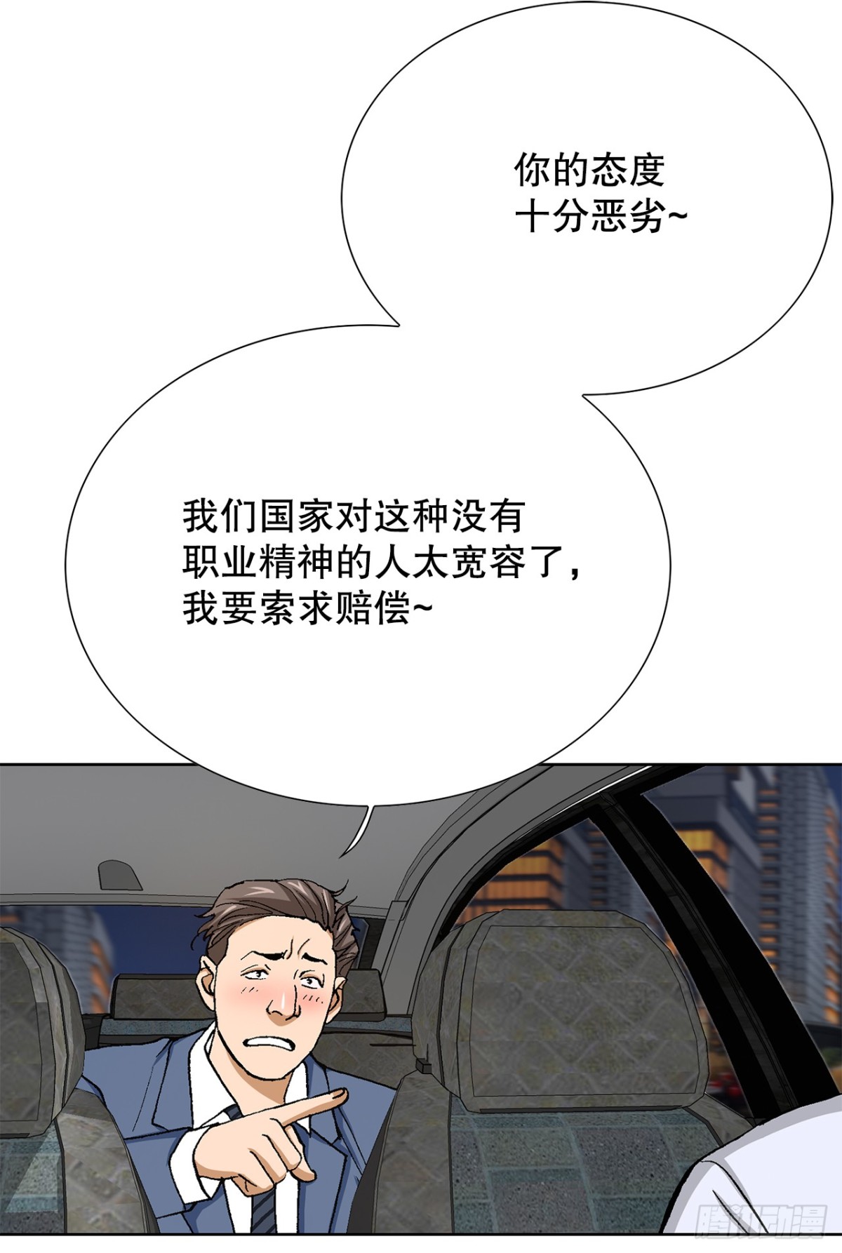 79.消失的独秀69
