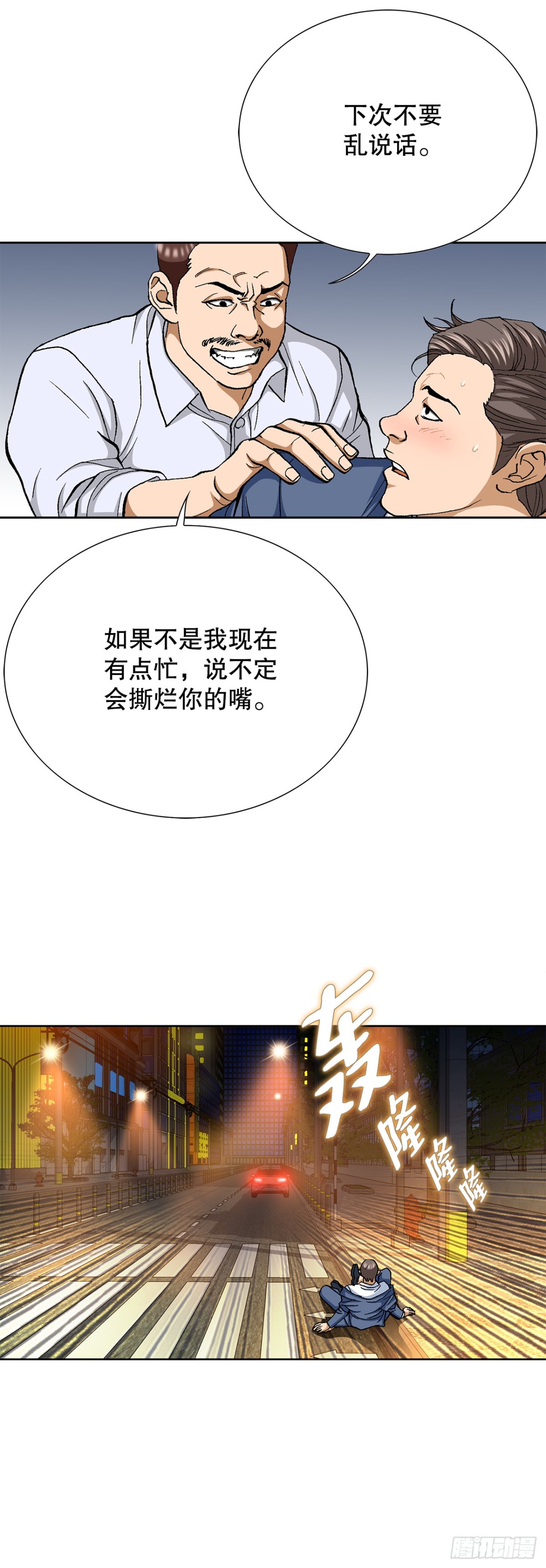 79.消失的独秀71