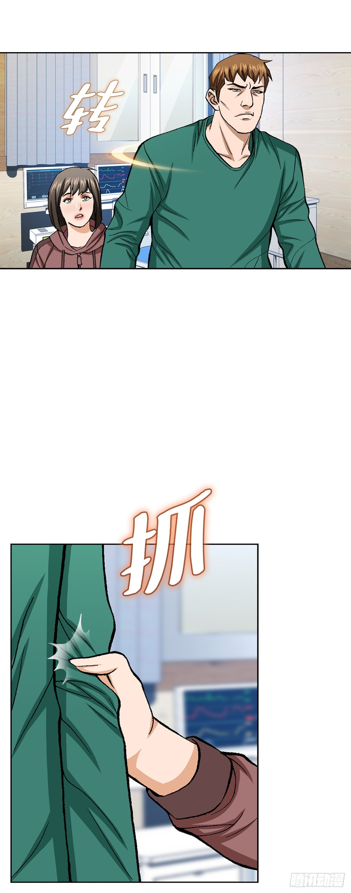 80.闯入别墅51