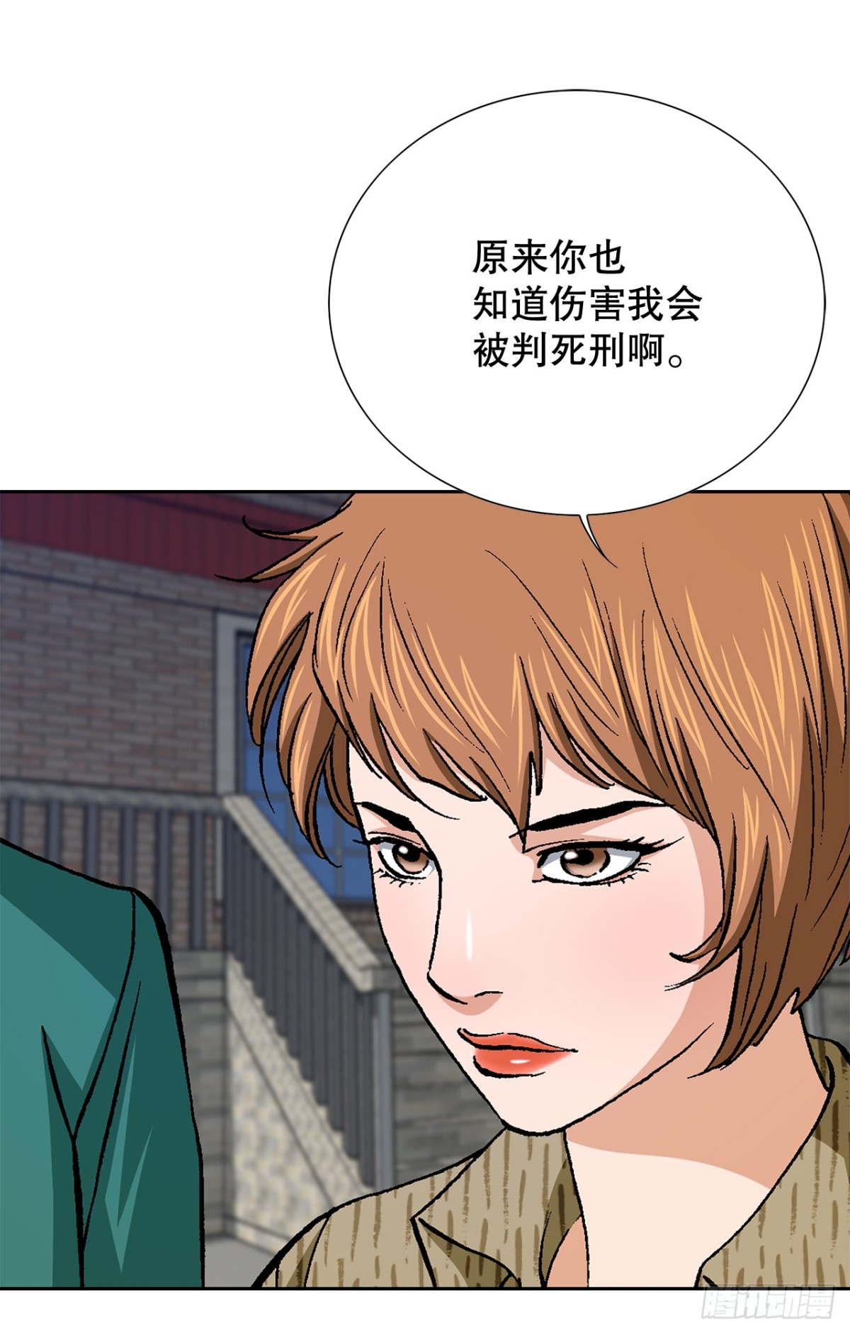 81.独秀返回11