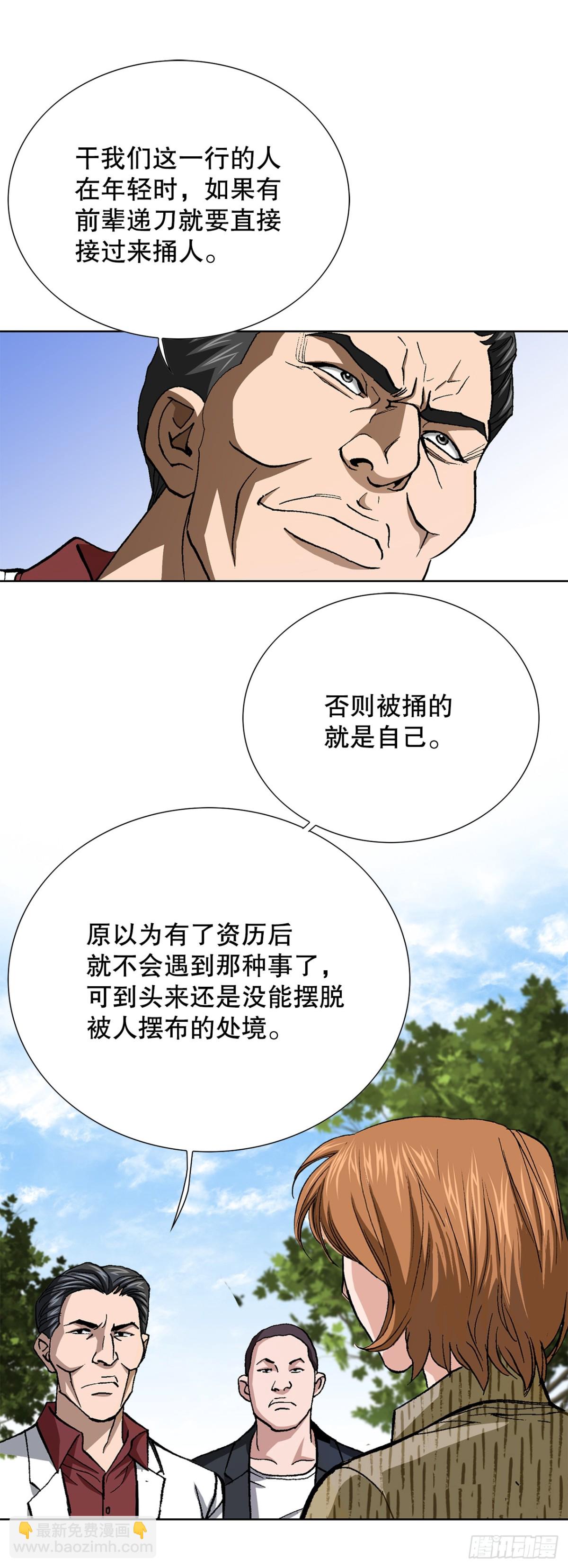 81.独秀返回12