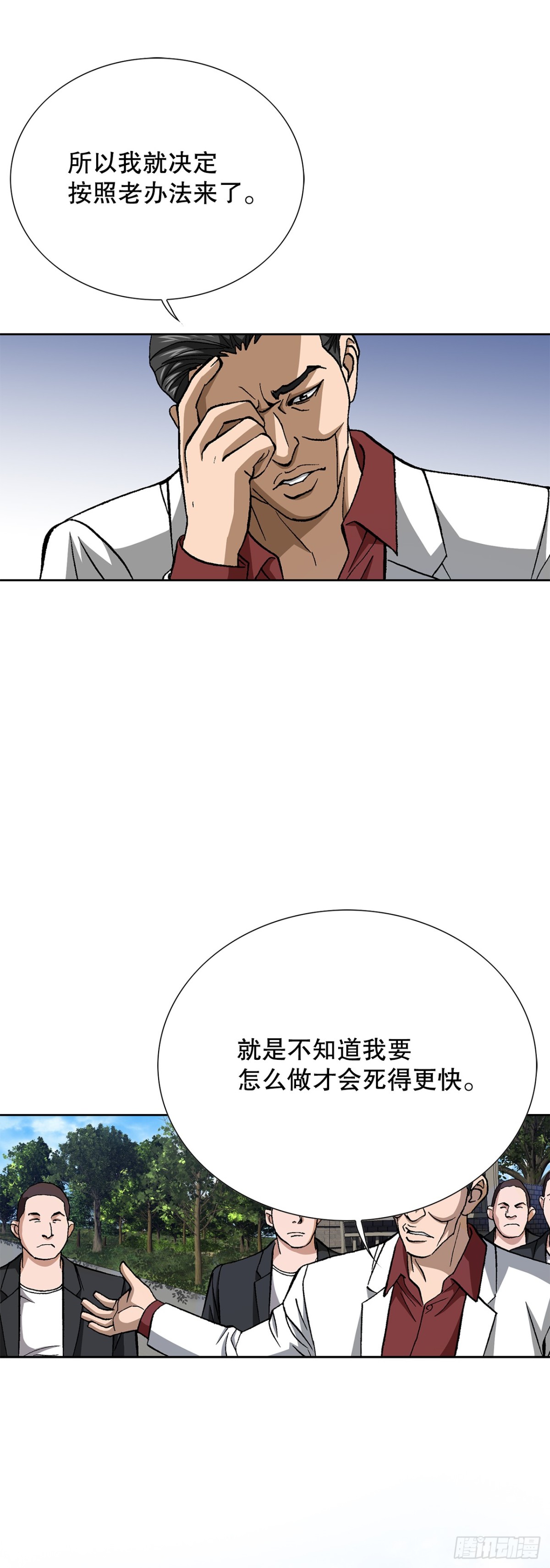 81.独秀返回14