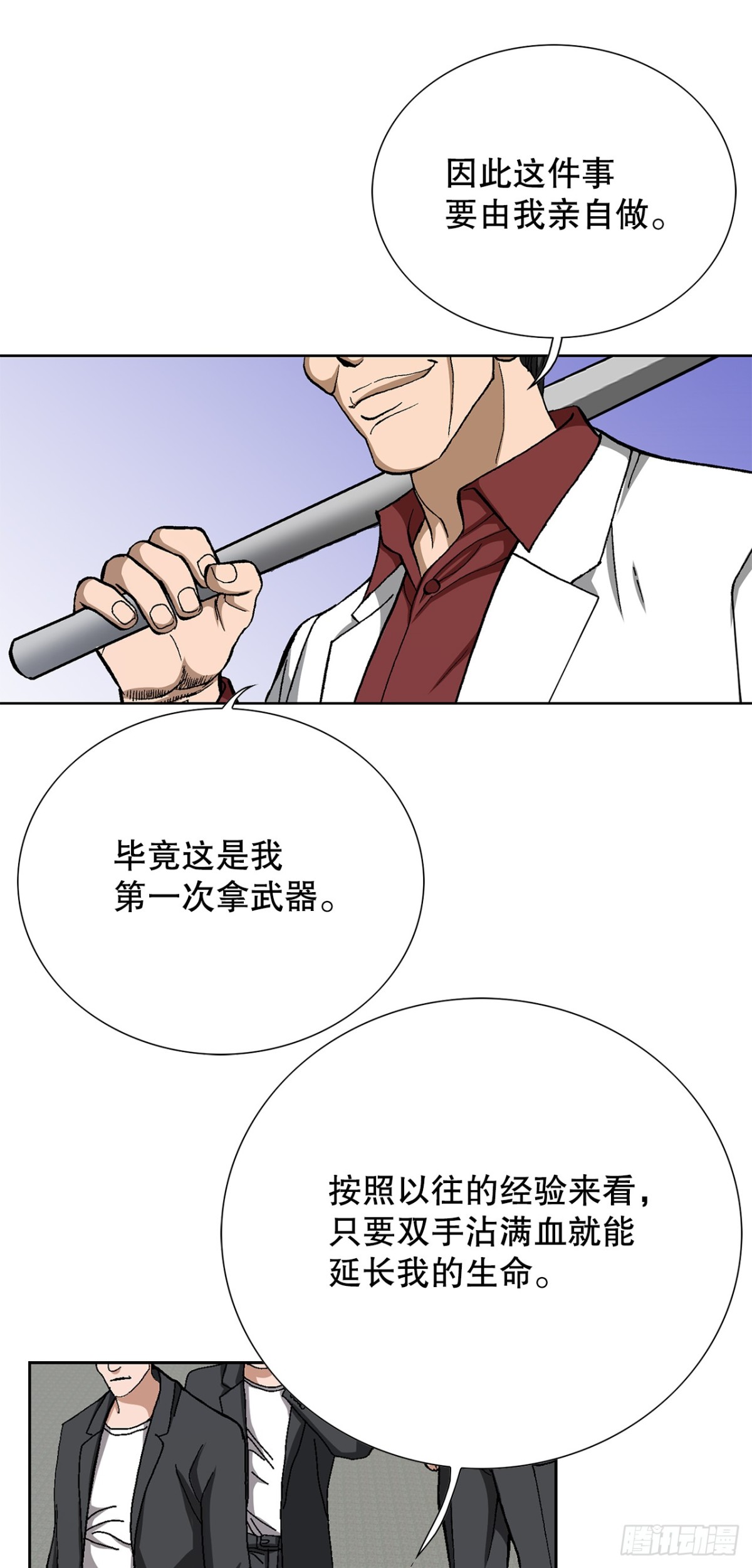 81.独秀返回17
