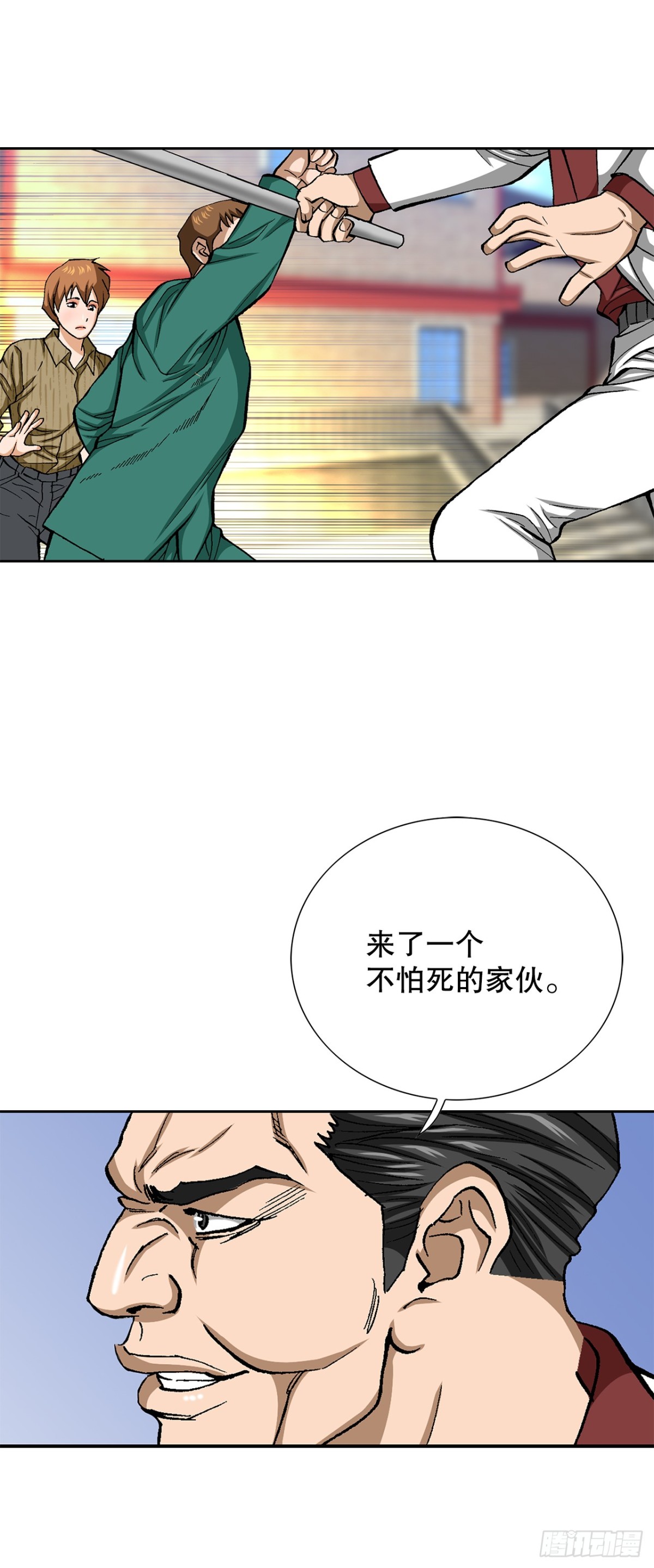 81.独秀返回20