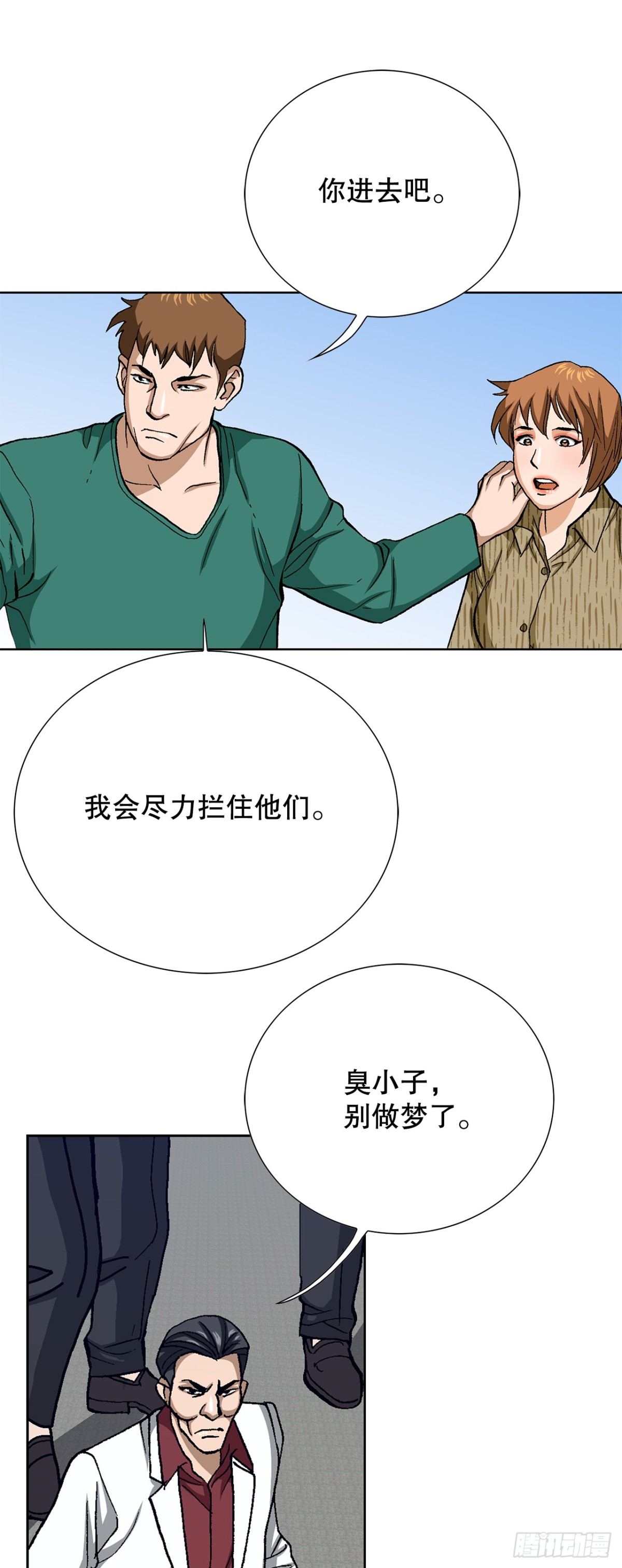 81.独秀返回21