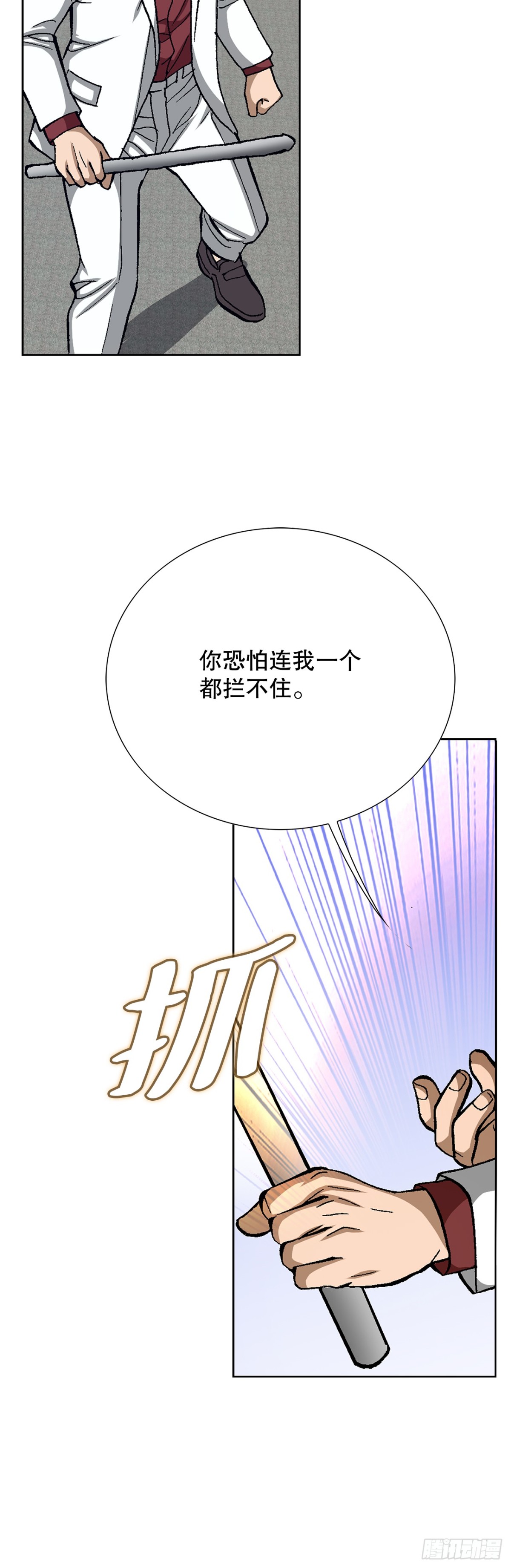 81.独秀返回22