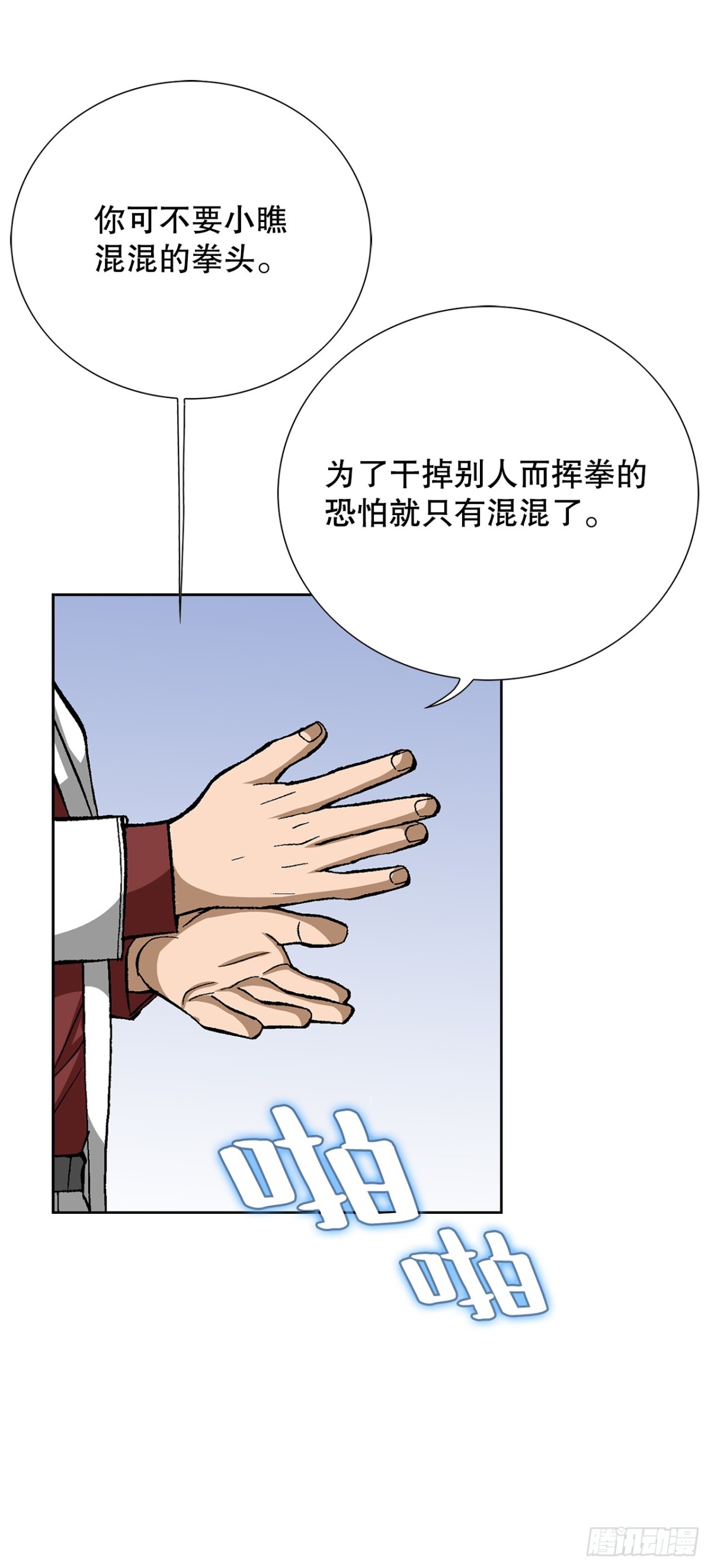 81.独秀返回28
