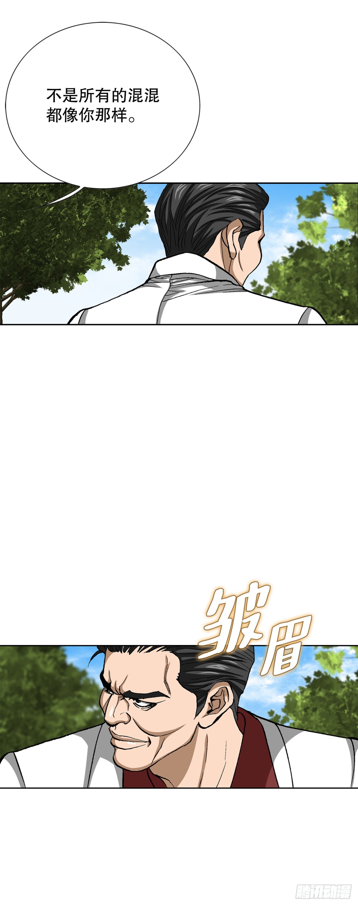 81.独秀返回29