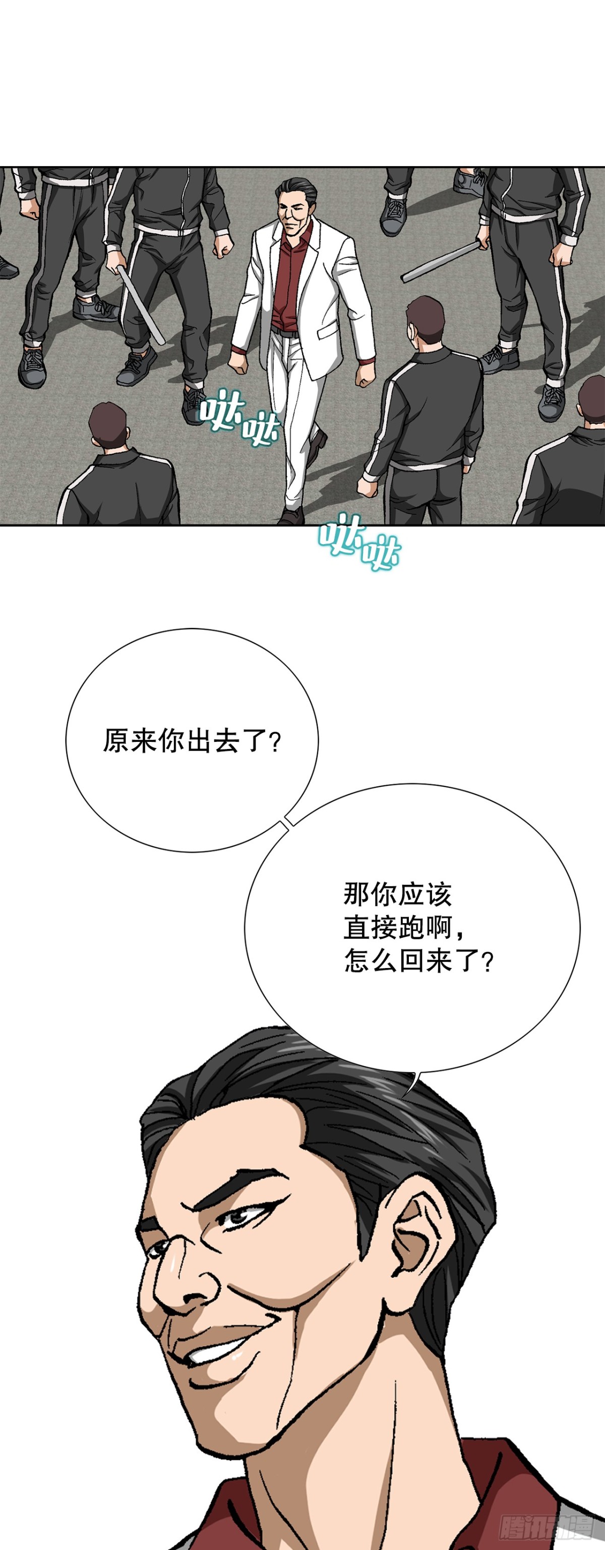 81.独秀返回33