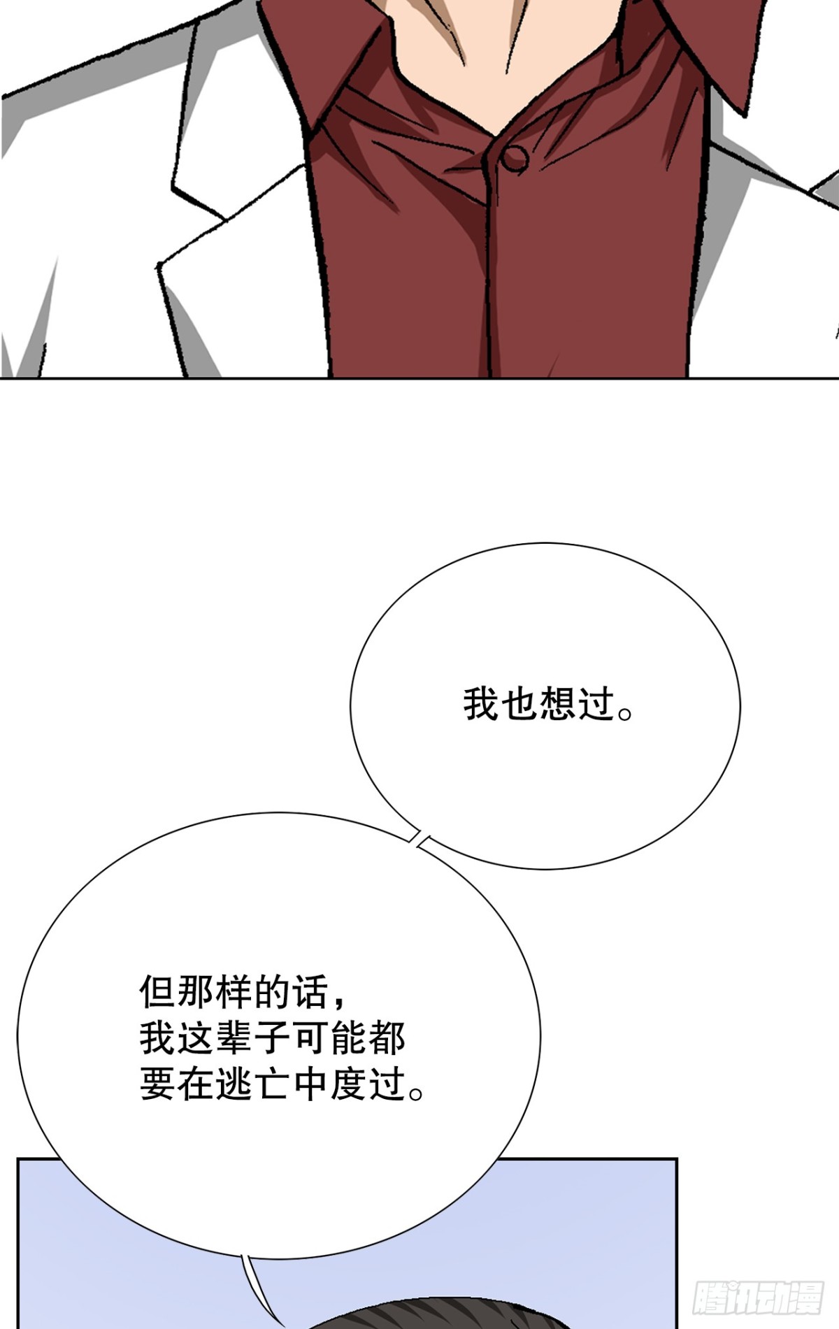 81.独秀返回34
