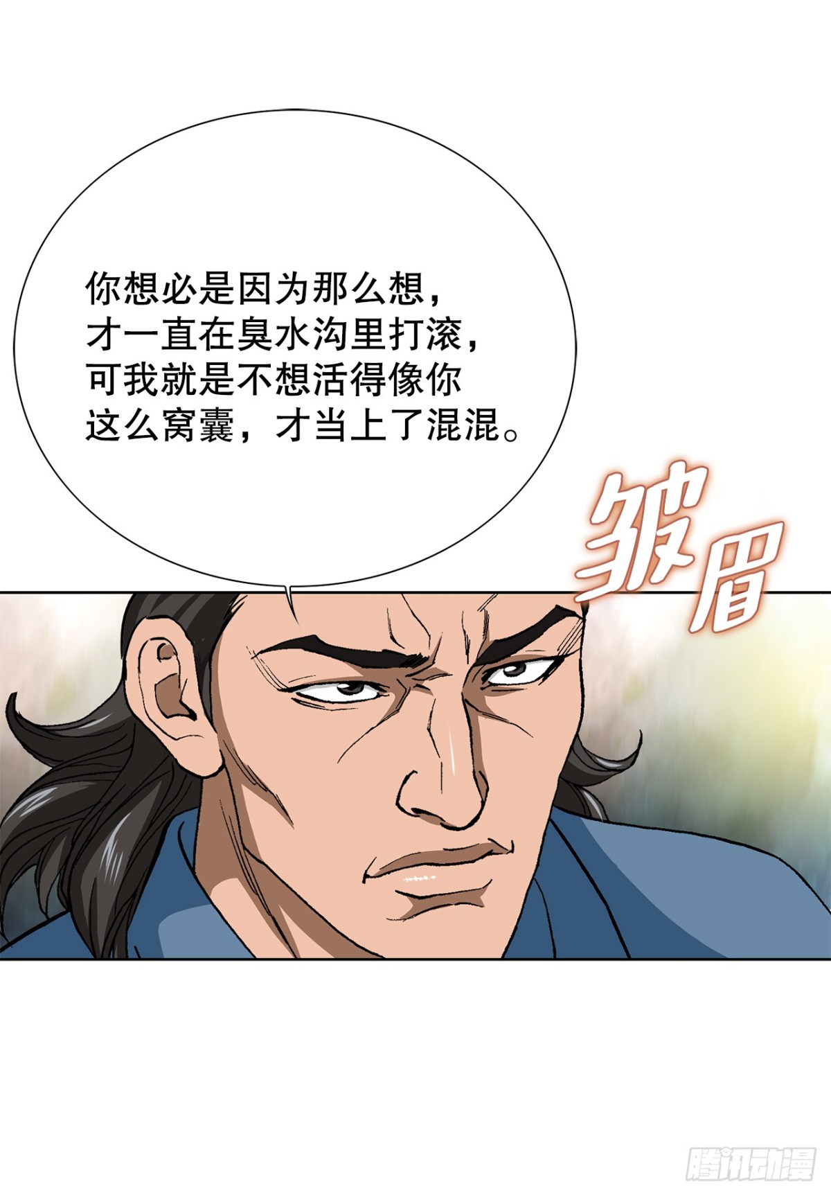 81.独秀返回37
