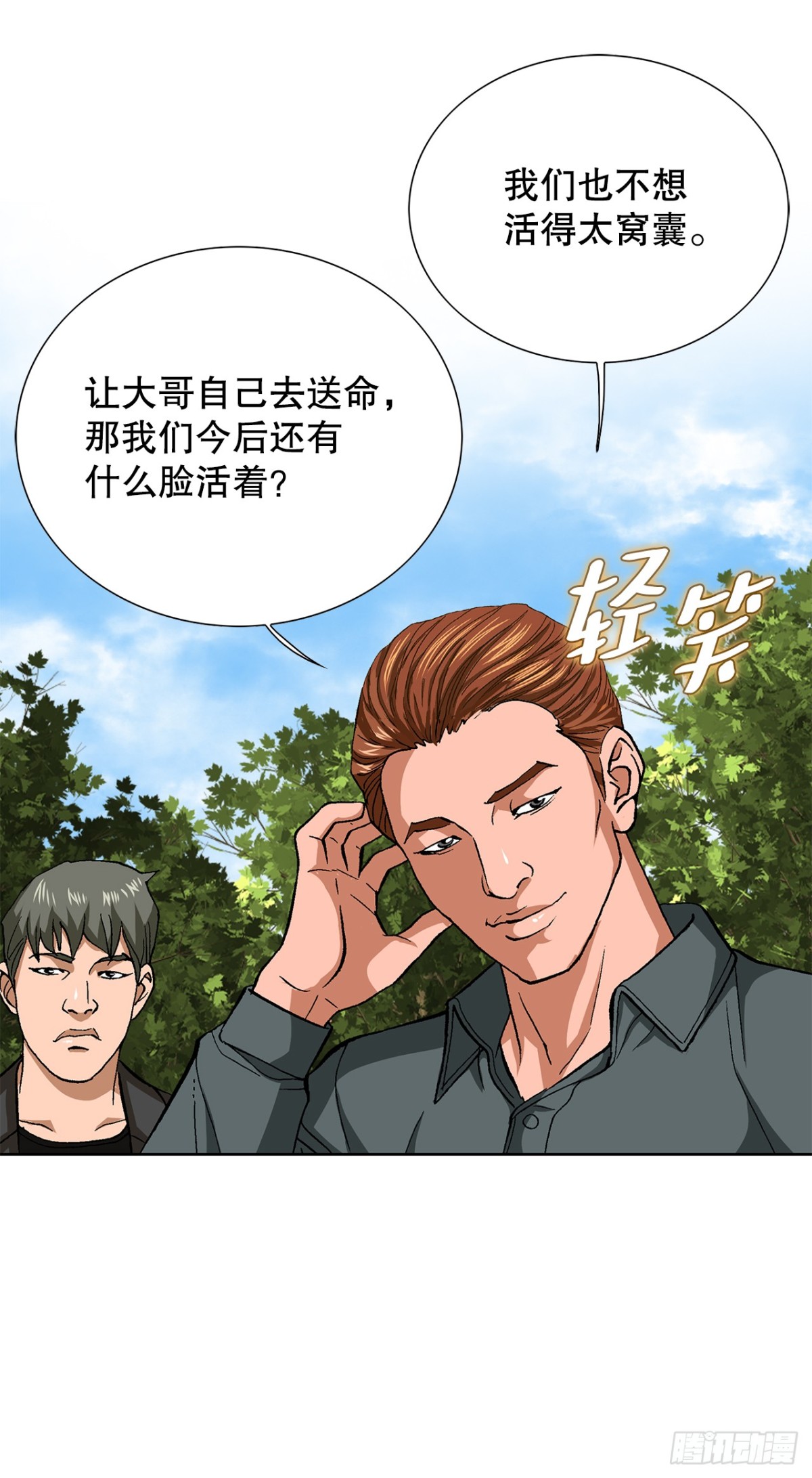 81.独秀返回39