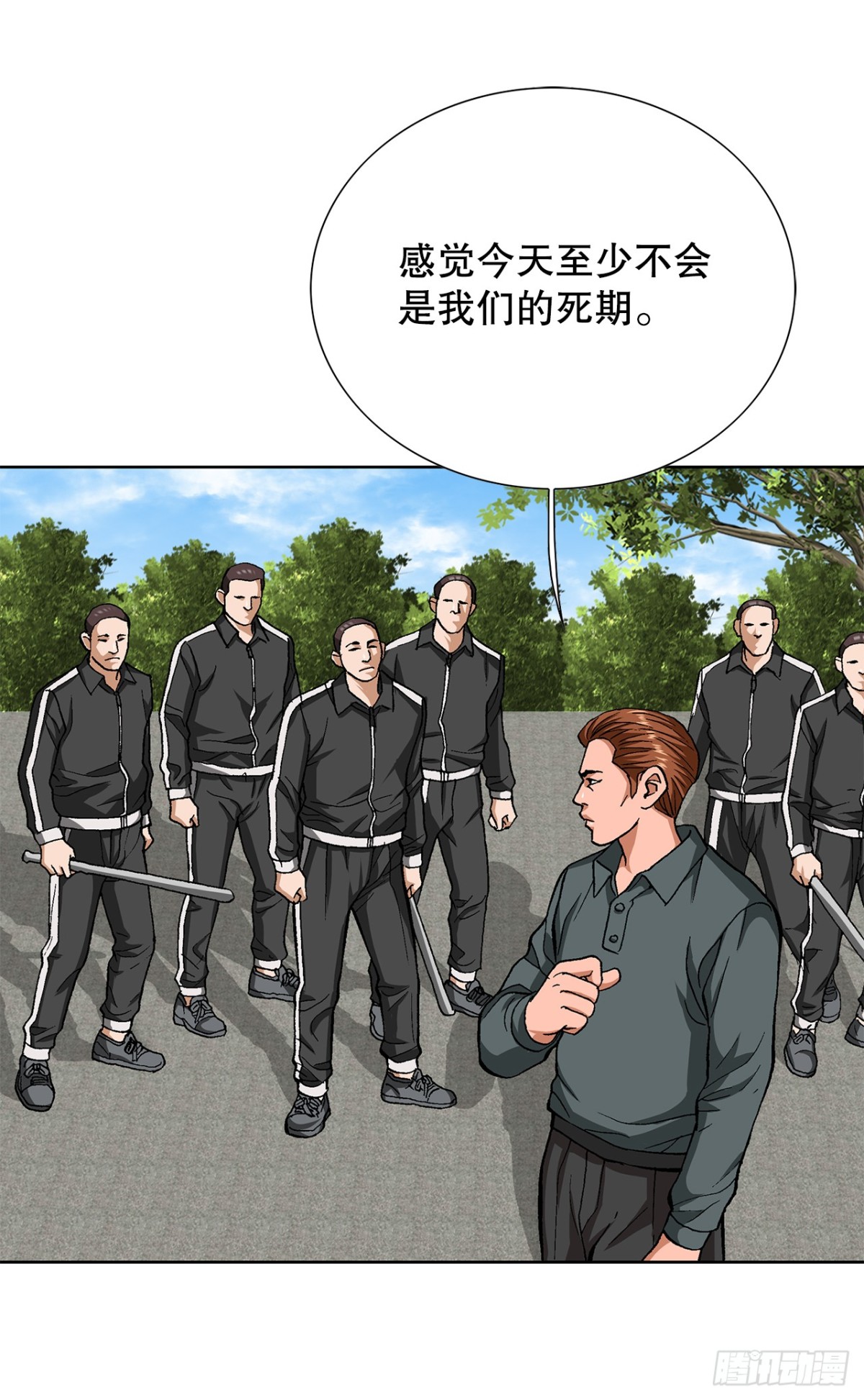 81.独秀返回40