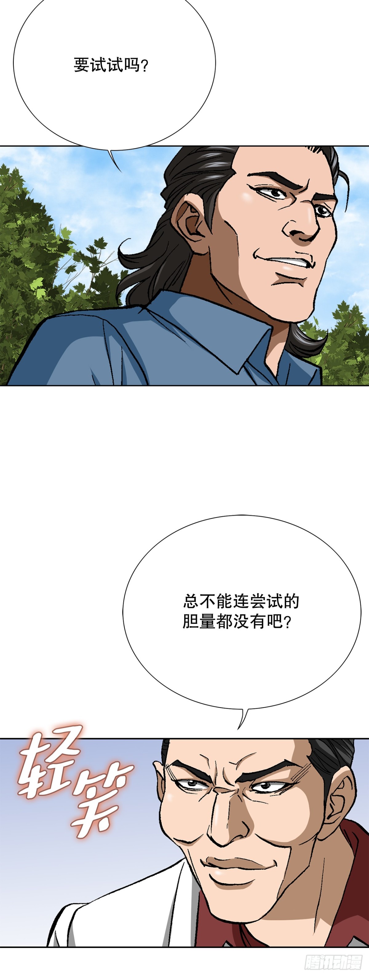81.独秀返回42