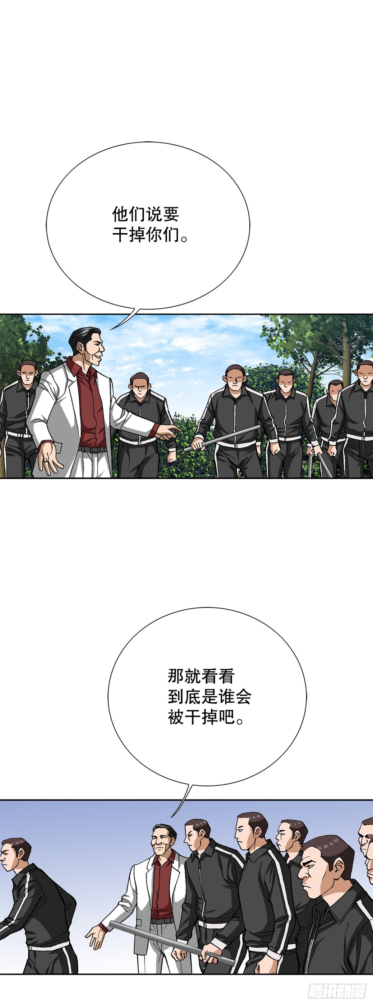 81.独秀返回43