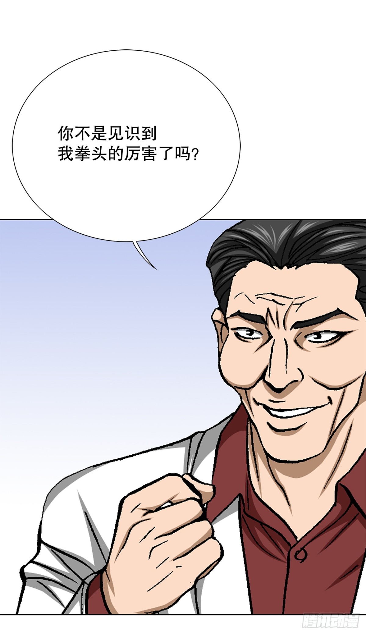 81.独秀返回59