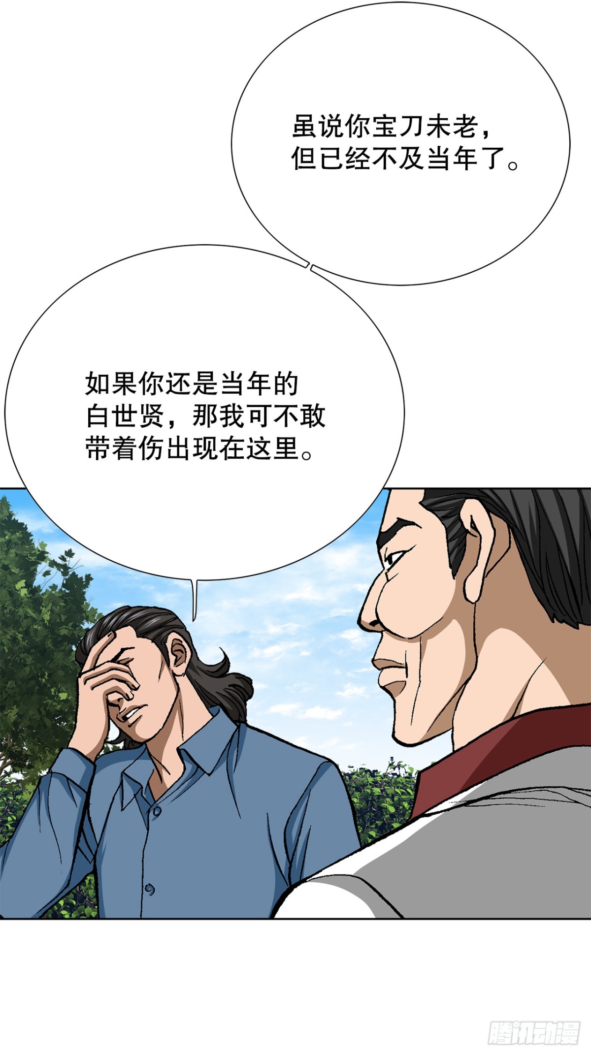 81.独秀返回60