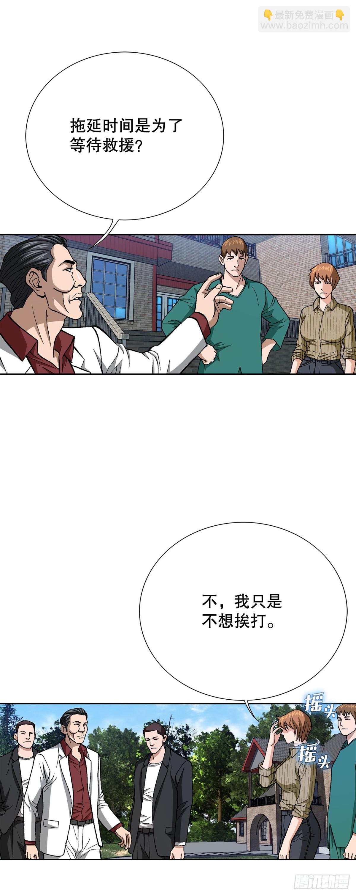 81.独秀返回9