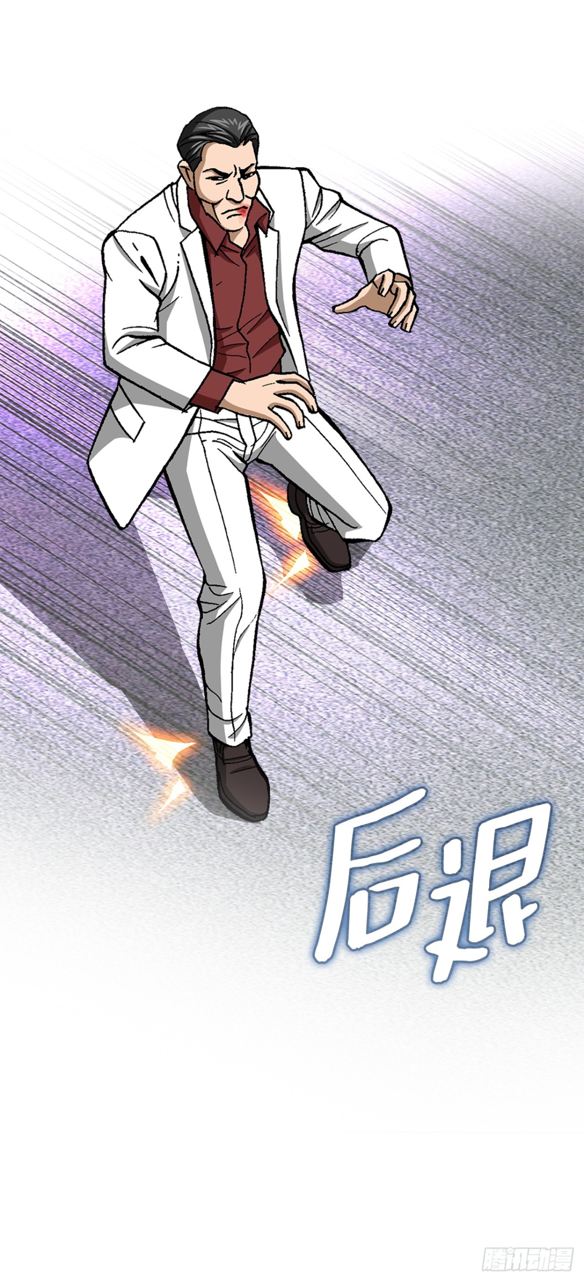 82.小焕醒来10