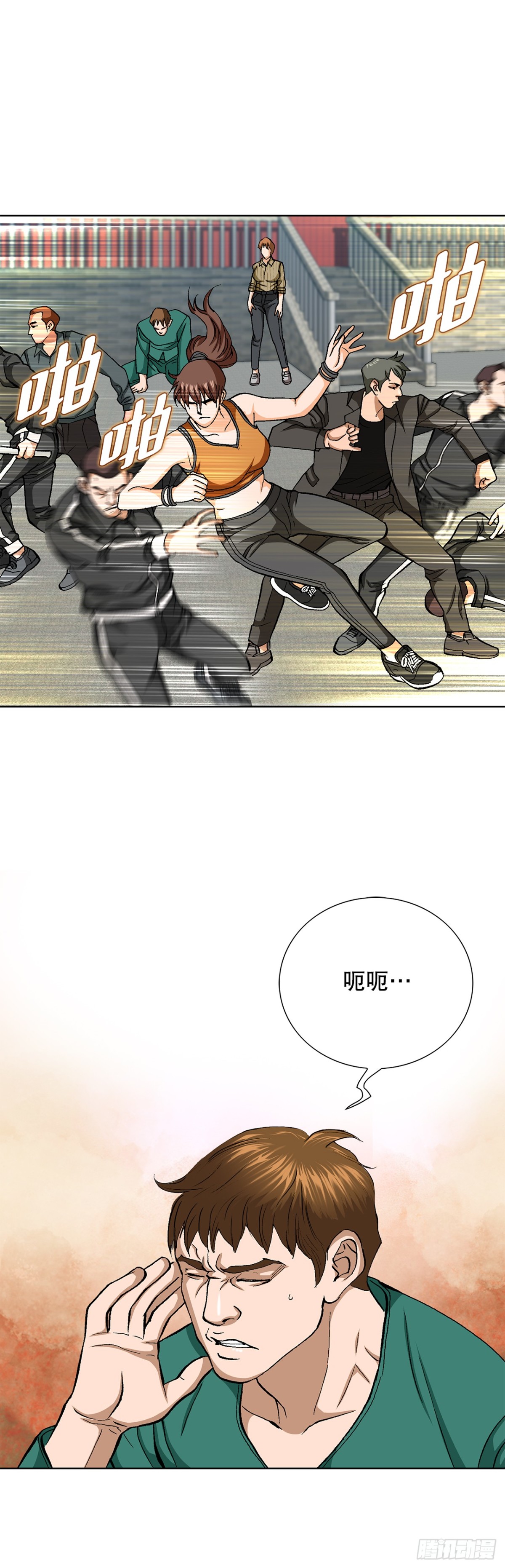 82.小焕醒来14