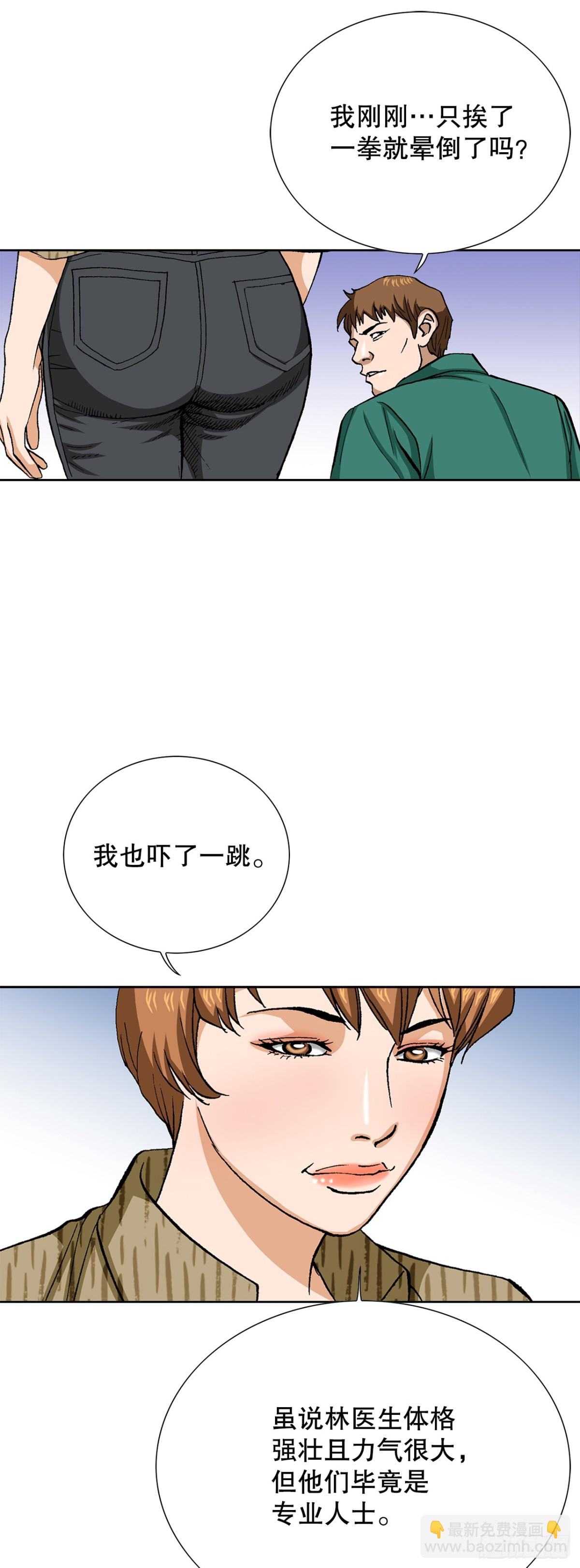 82.小焕醒来15