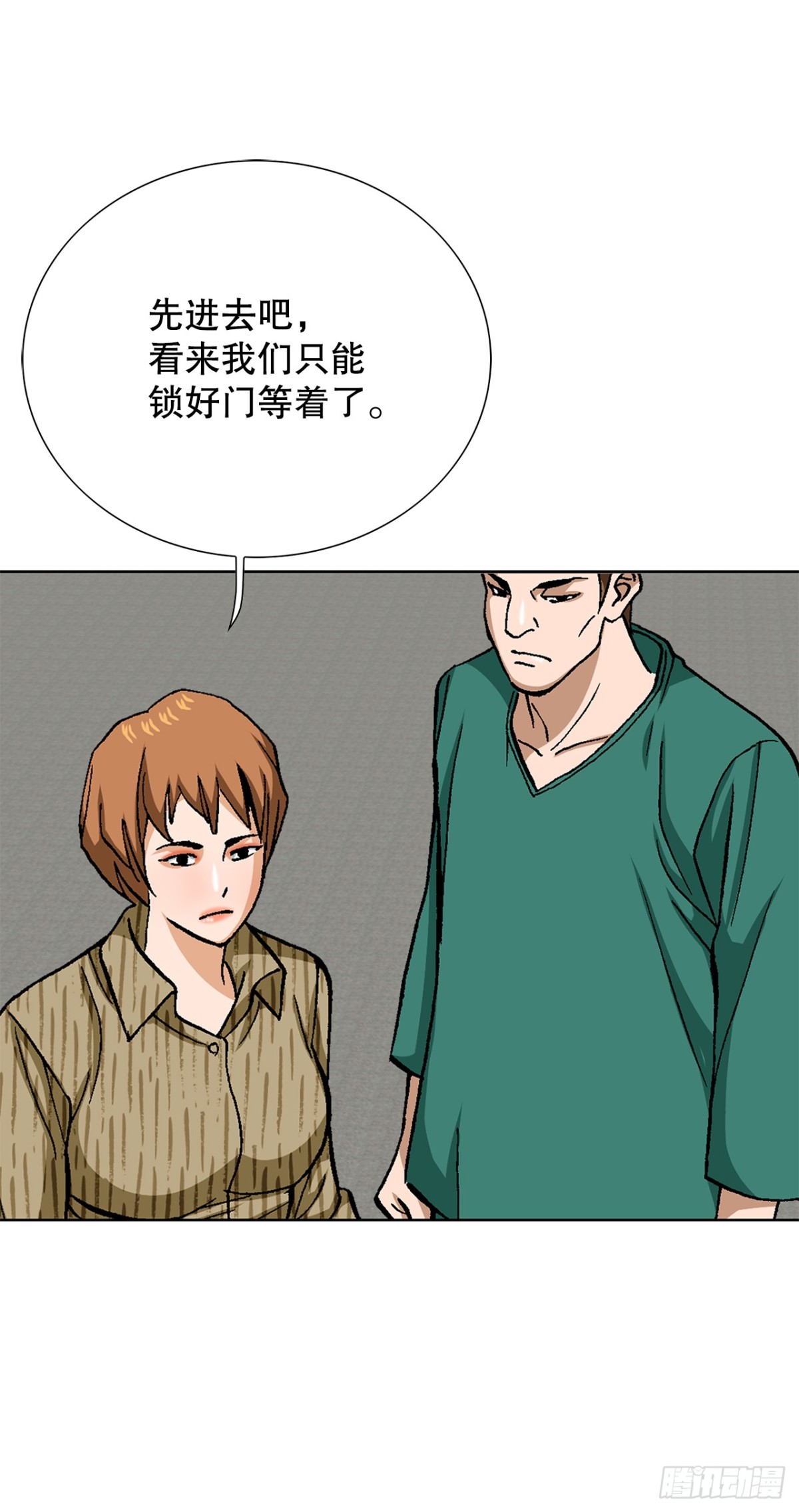 82.小焕醒来21