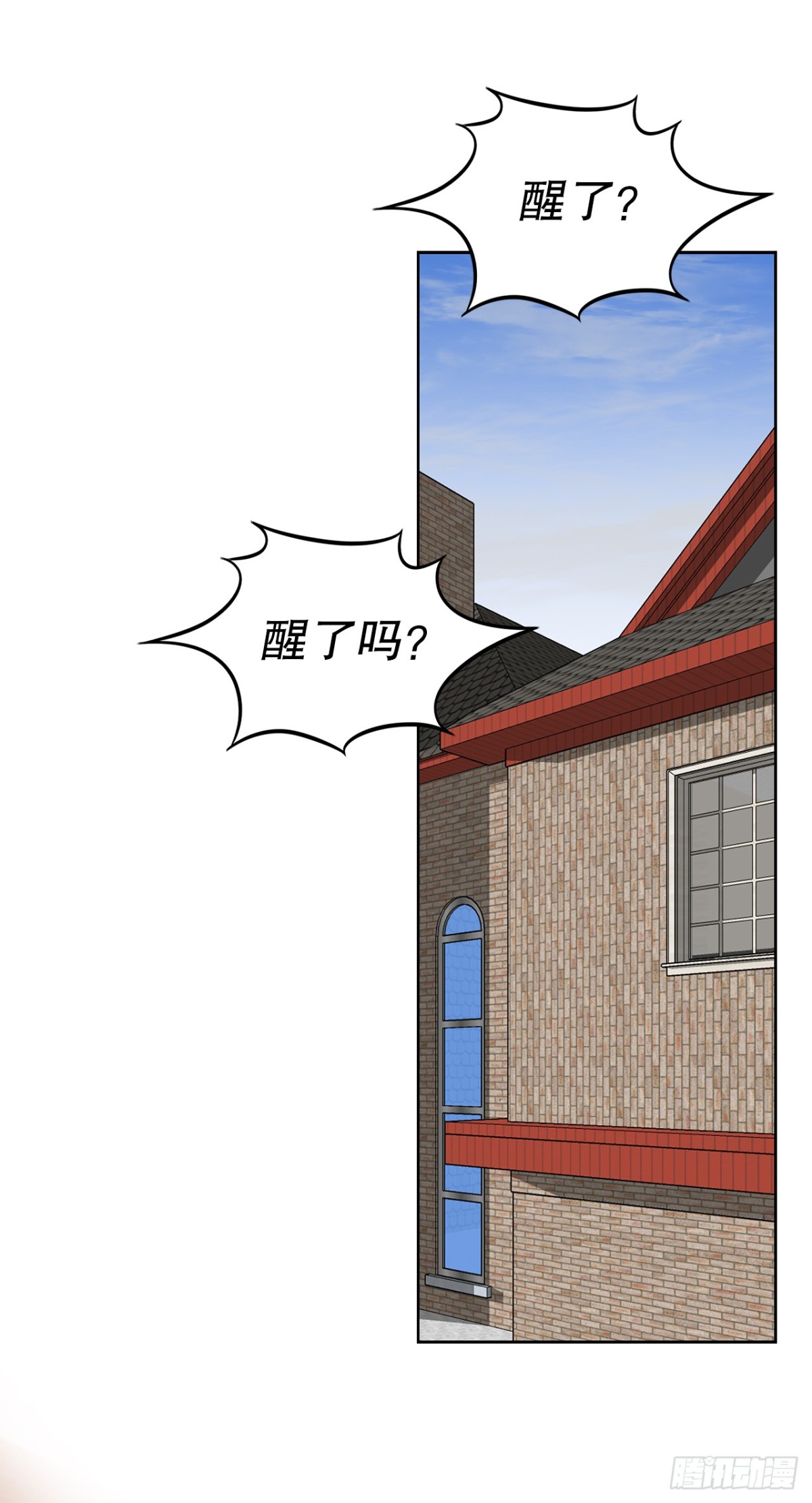 82.小焕醒来22