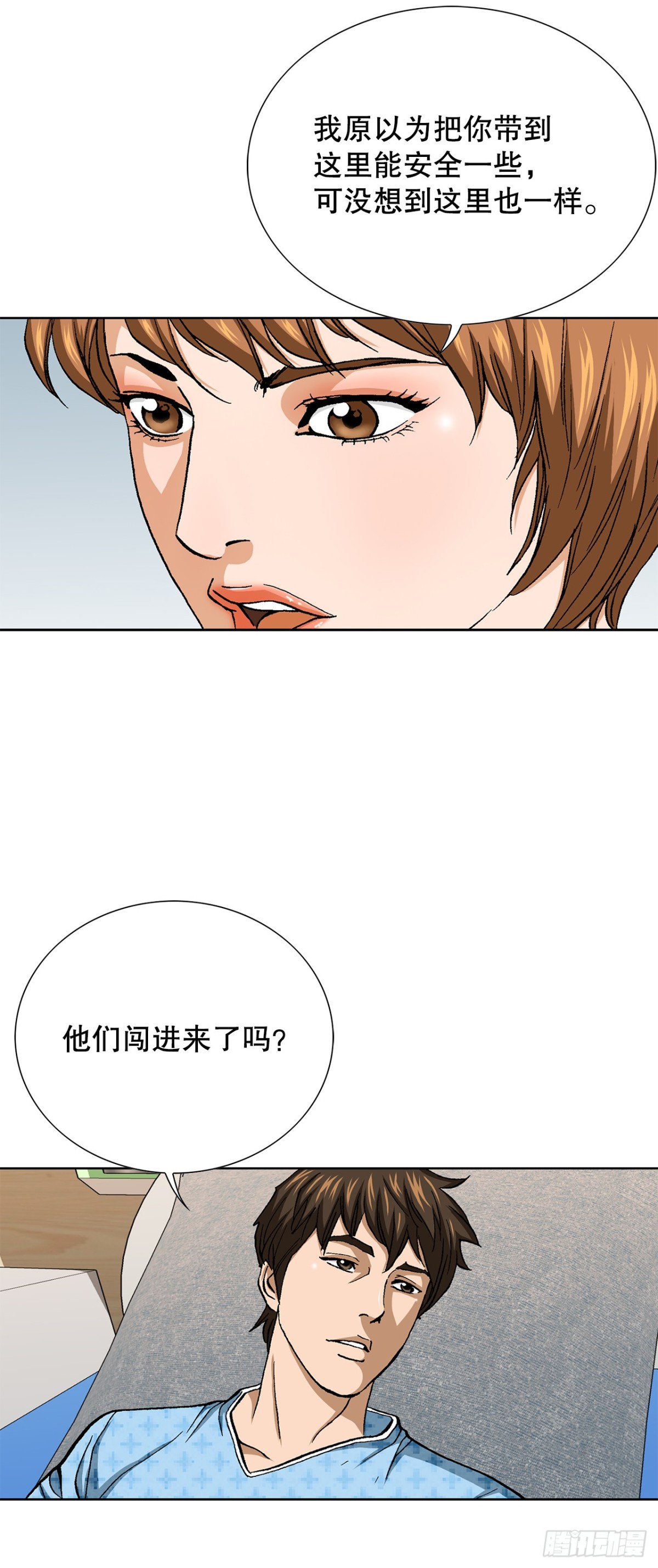 82.小焕醒来36