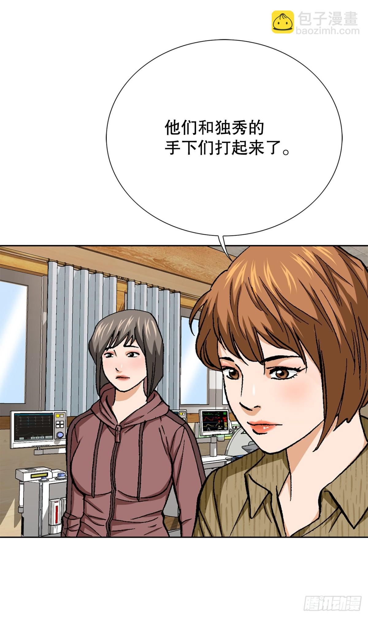 82.小焕醒来37