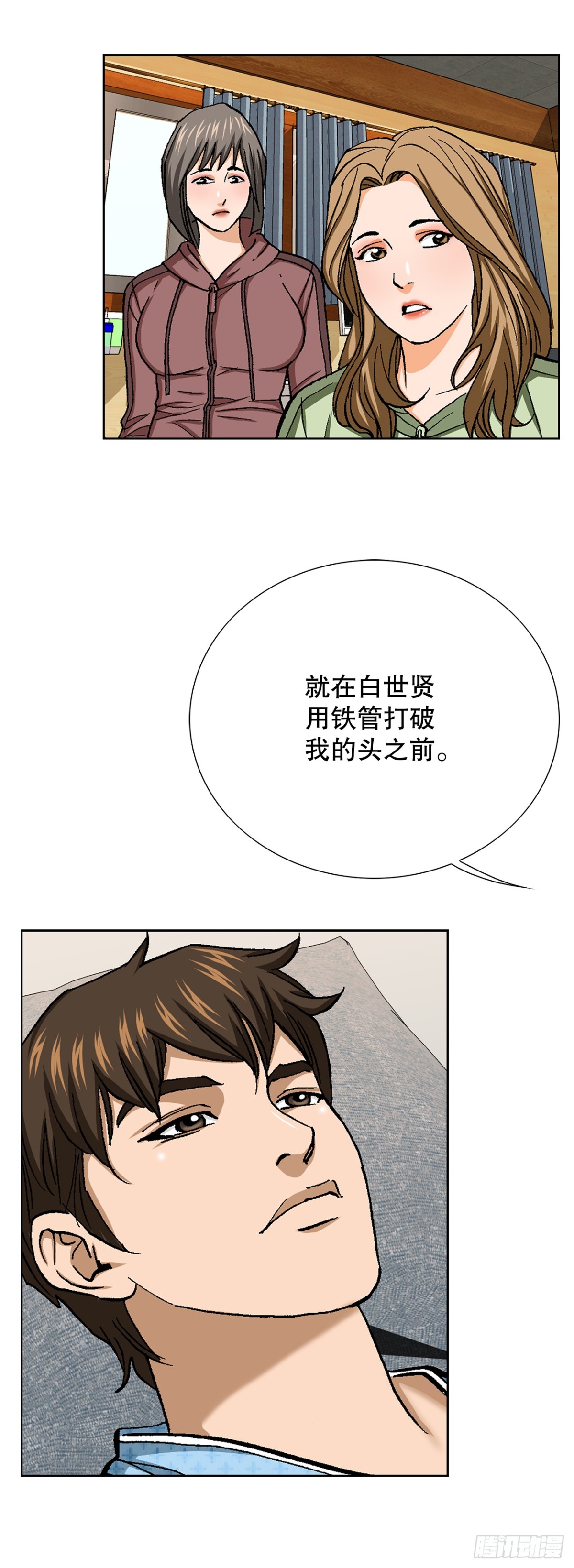 82.小焕醒来40