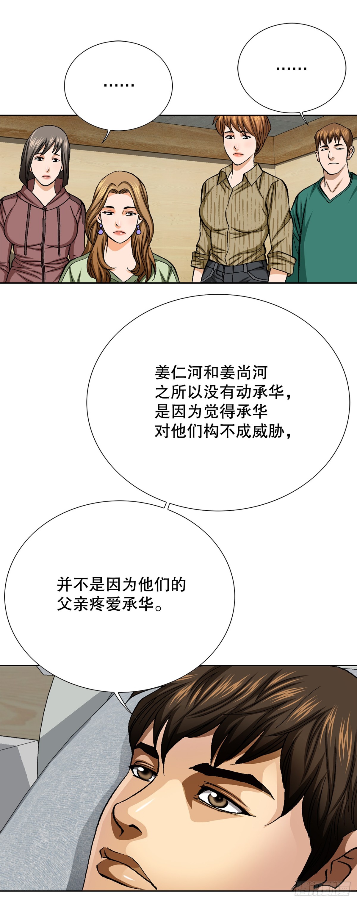 82.小焕醒来42