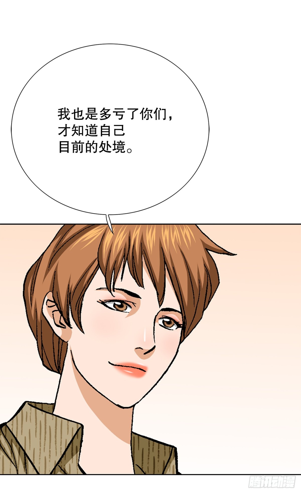 82.小焕醒来44