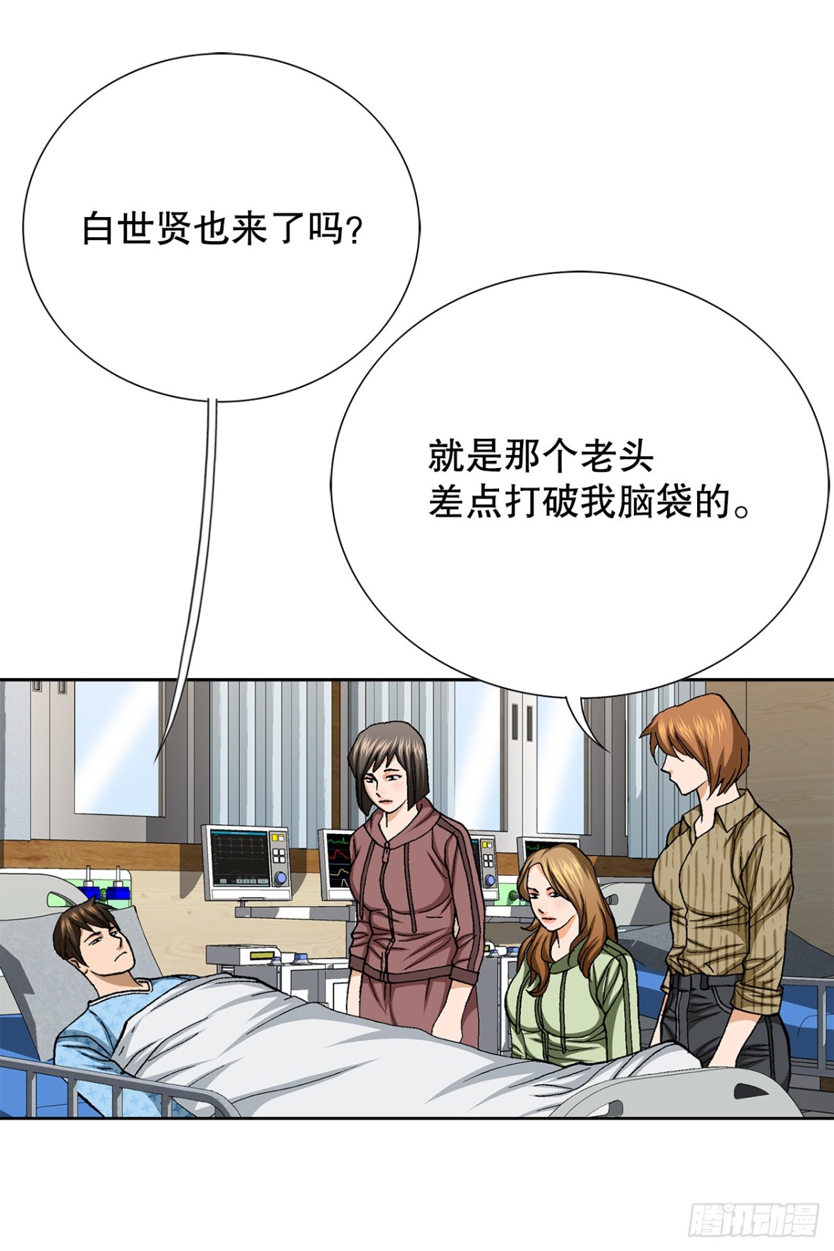 82.小焕醒来45