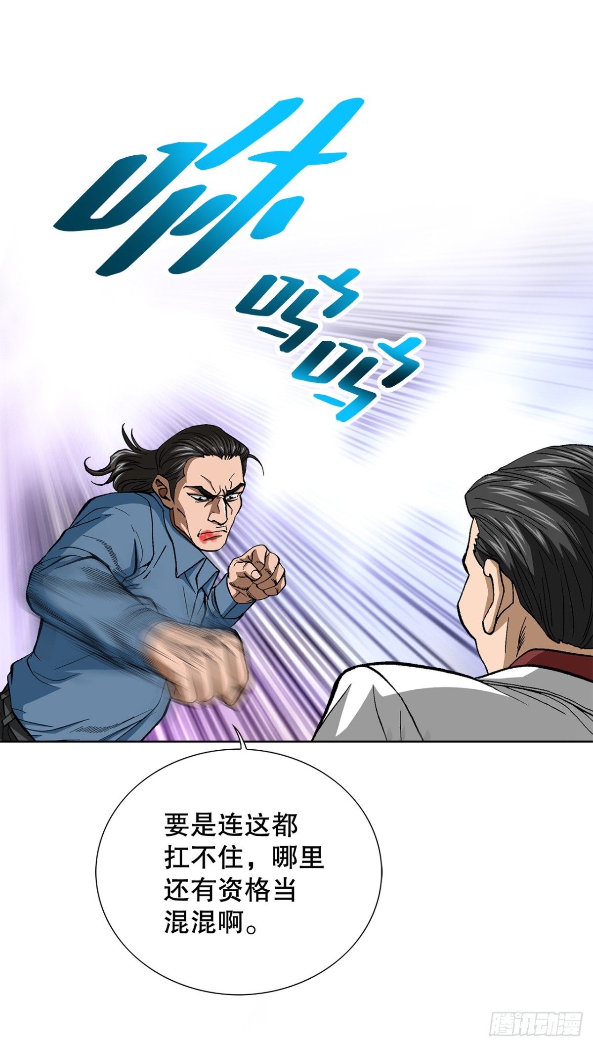 82.小焕醒来5