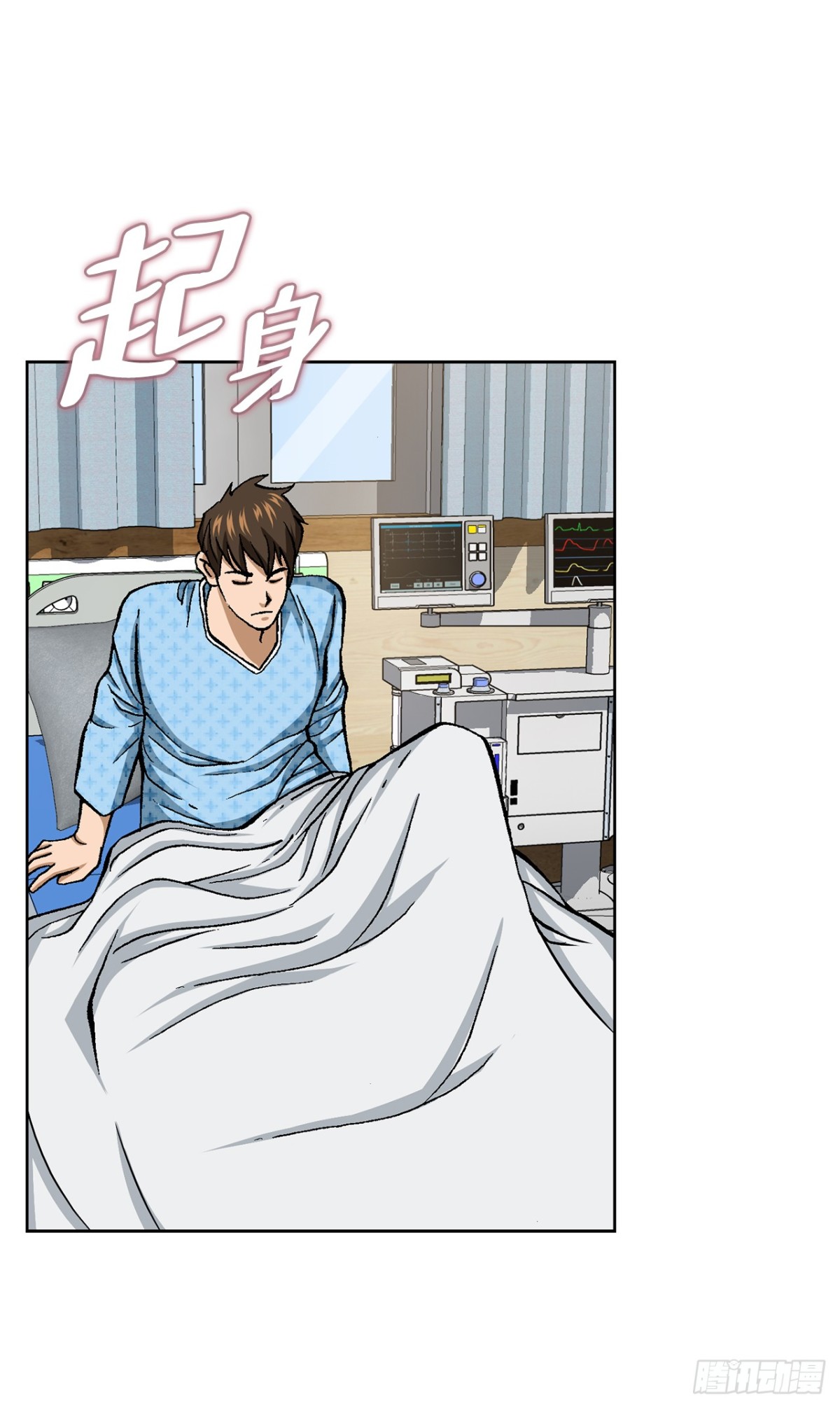 82.小焕醒来50
