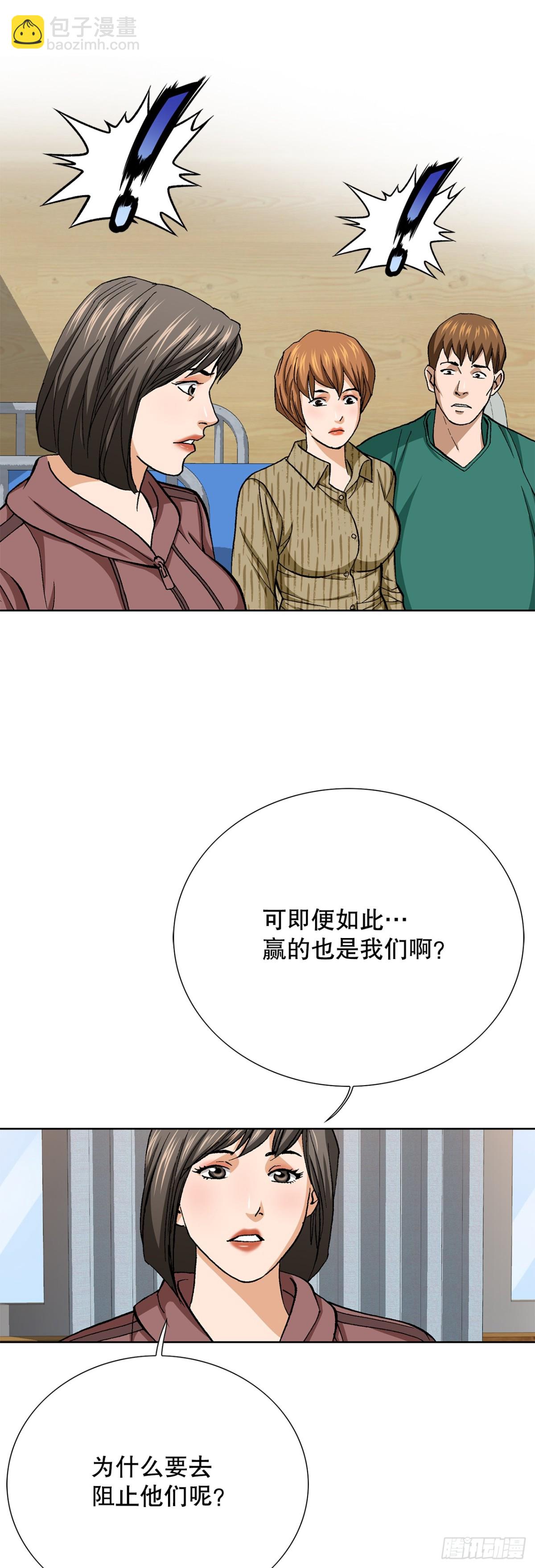 82.小焕醒来57