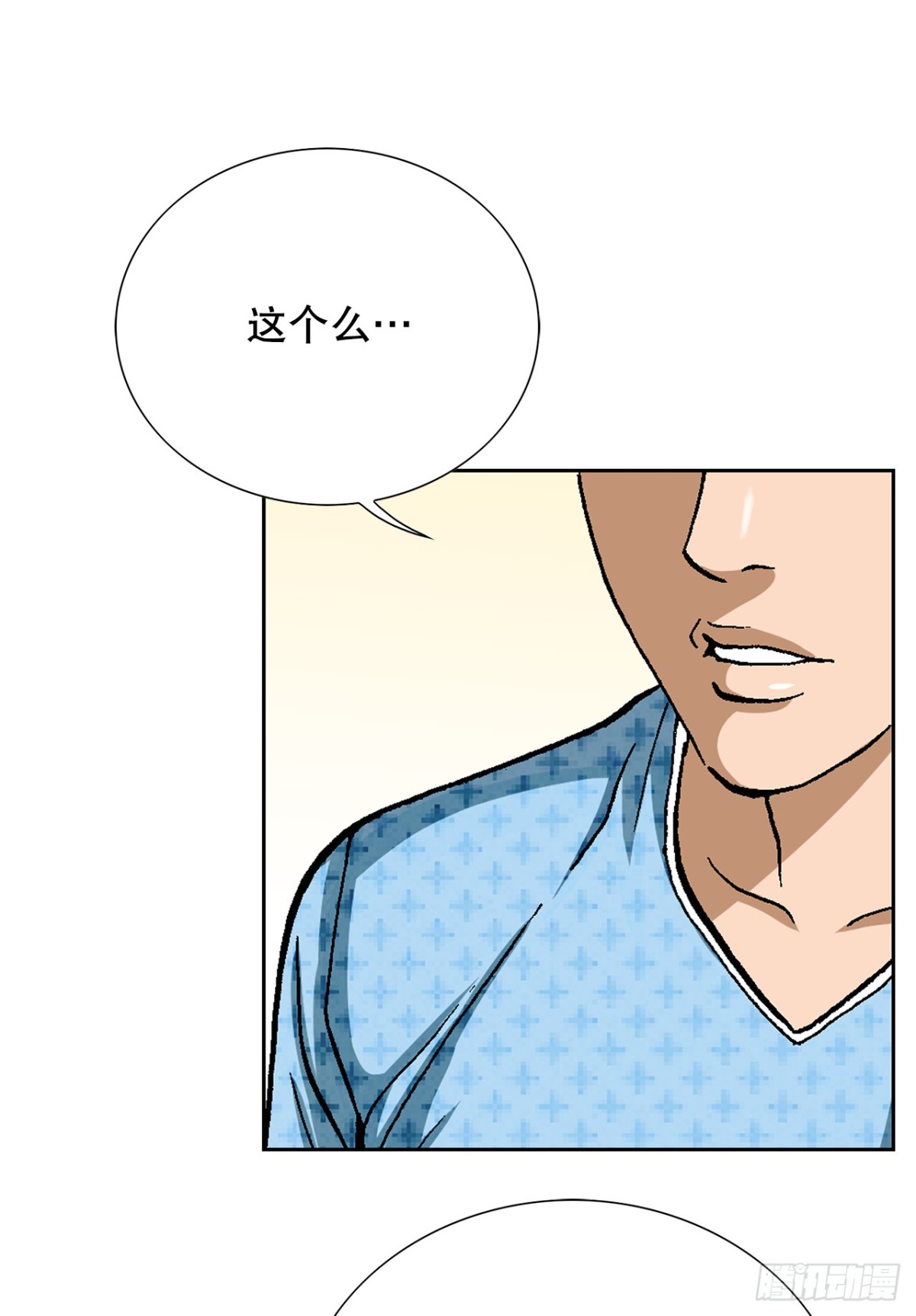 82.小焕醒来59
