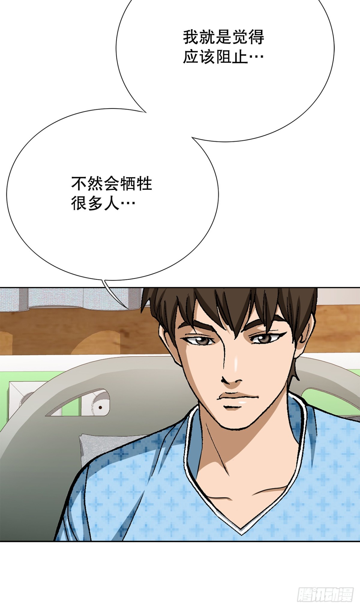 82.小焕醒来60