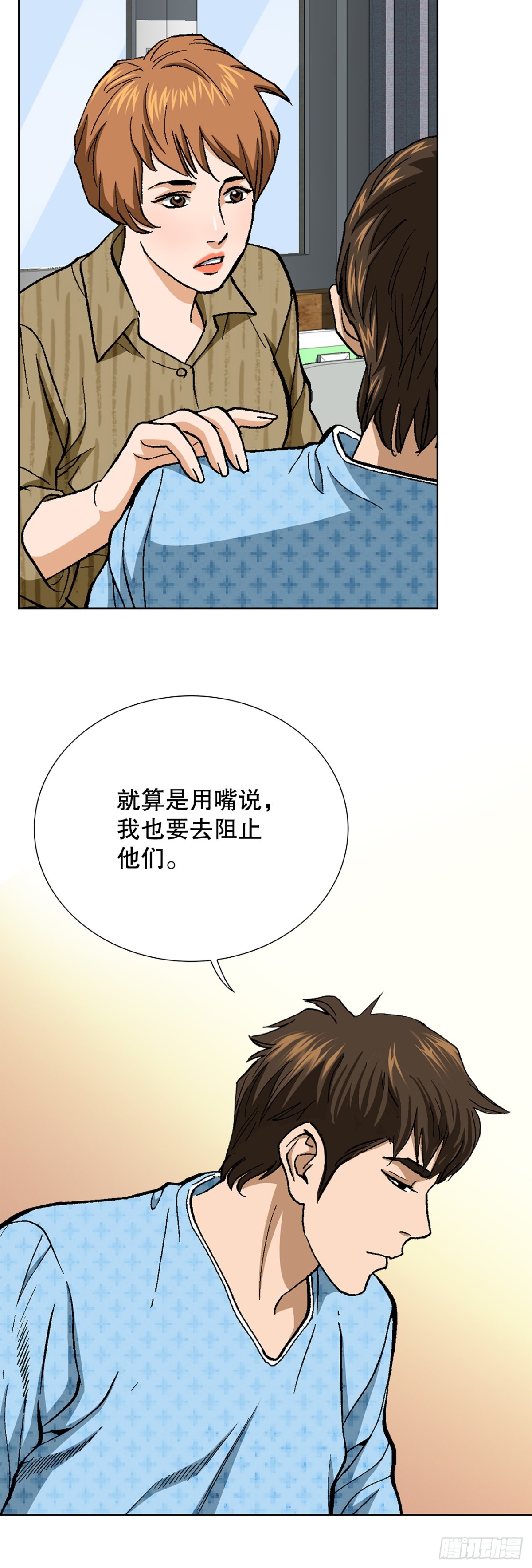 82.小焕醒来63