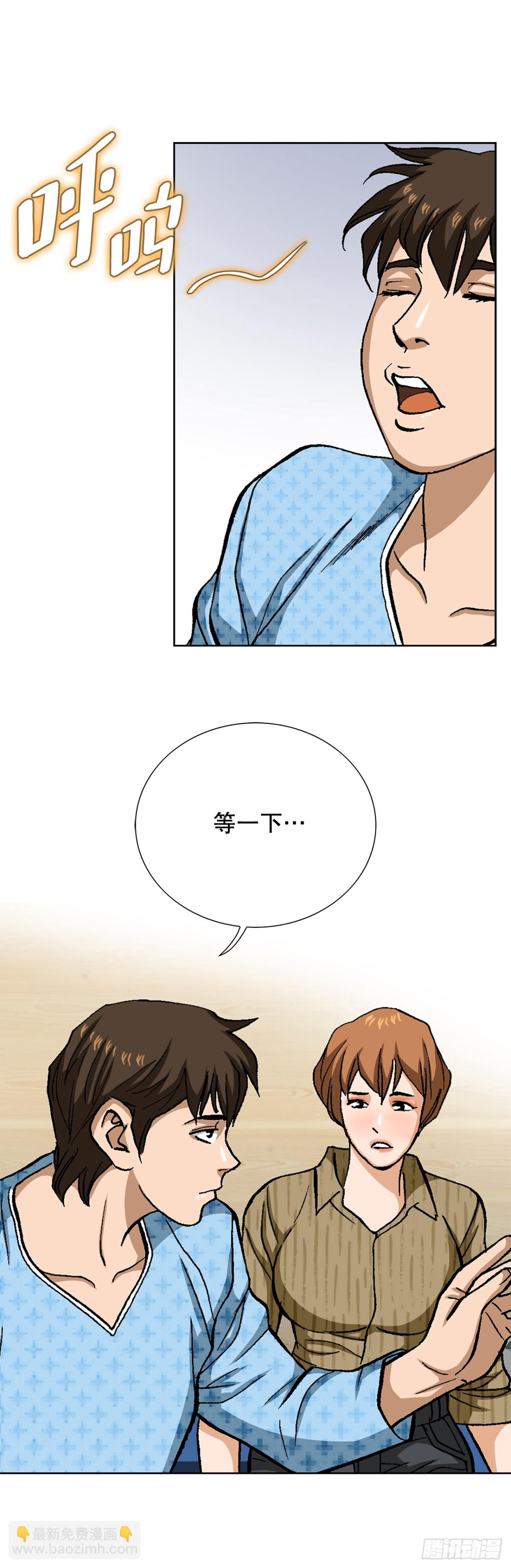 82.小焕醒来71